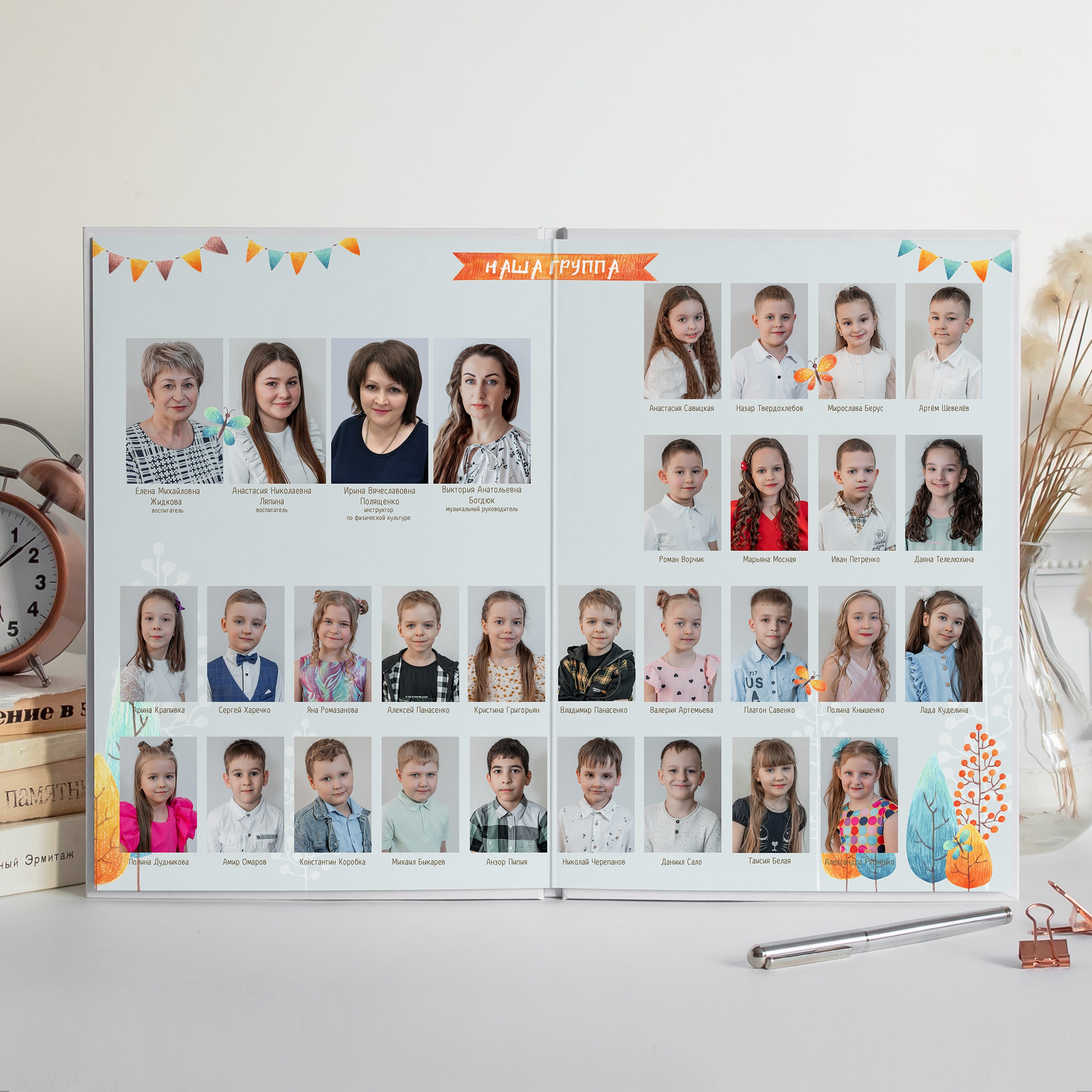 Альбом Д/С (2 разворота). ФОТОГРАФ ВЫПУСКНЫХ АЛЬБОМОВ в Краснодаре Ворчик Татьяна