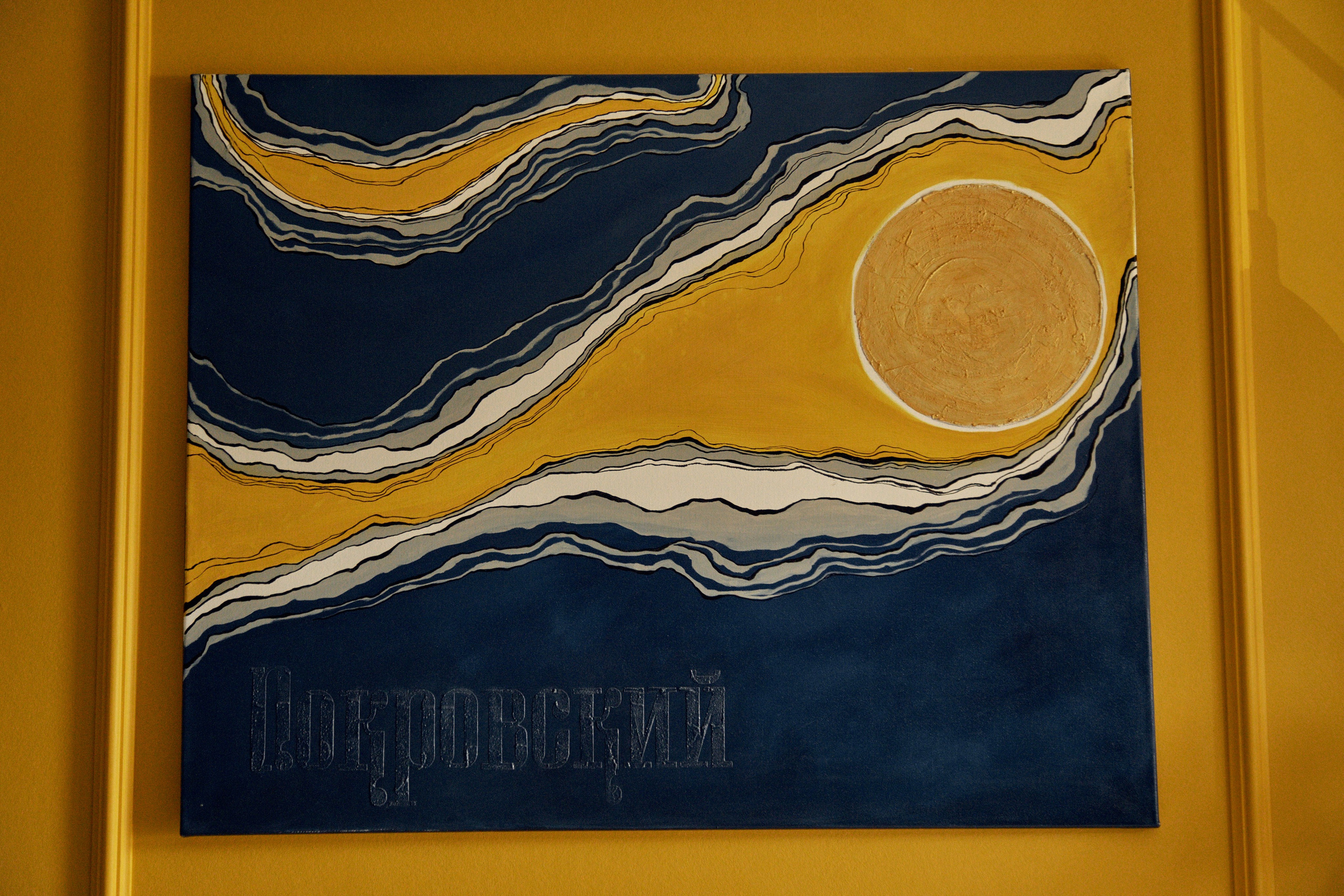 Николай и Анна. Фотограф Челябинск — Кирилл Устюжанин