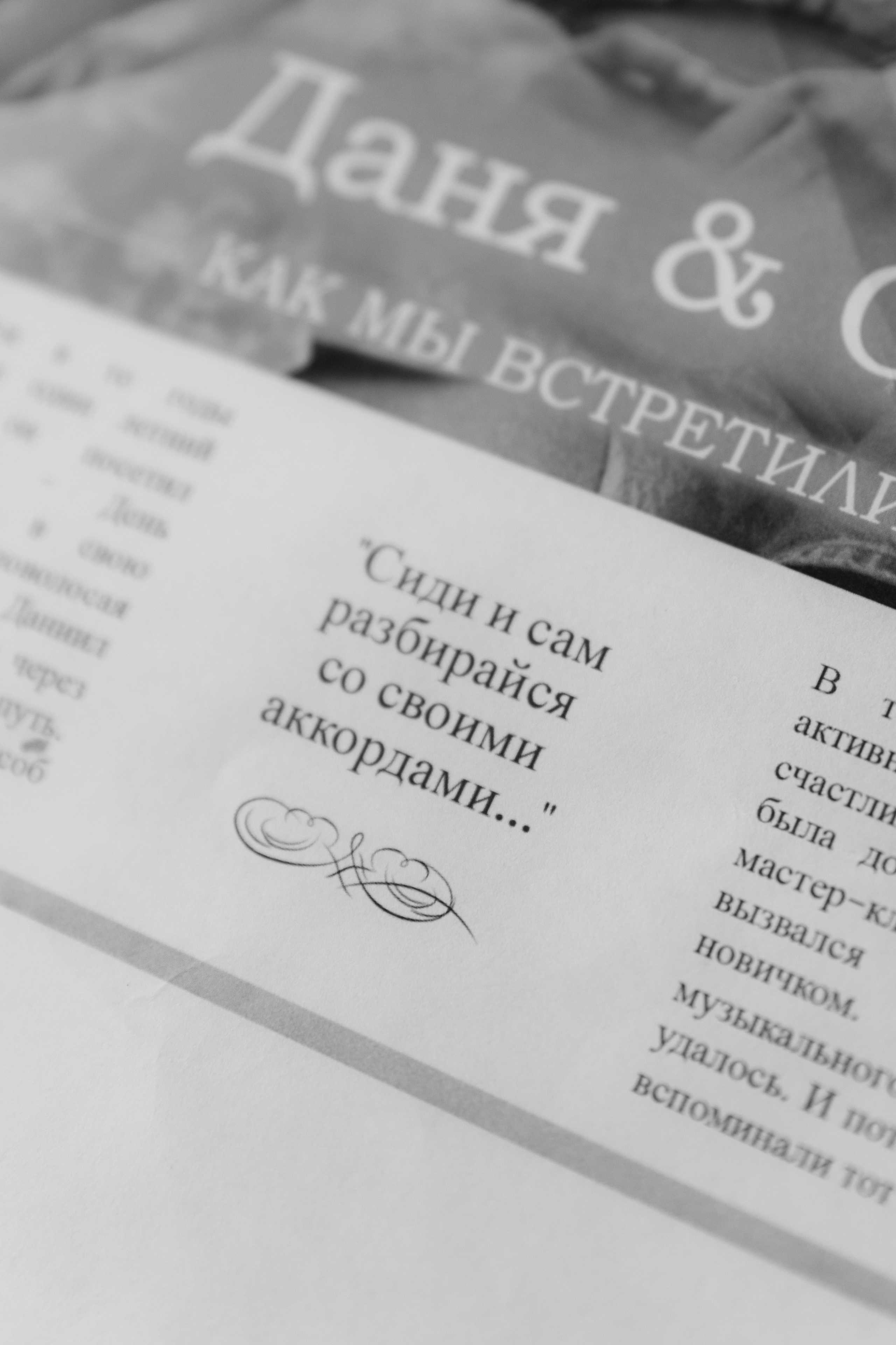 Свадебный фотограф в Пятигорске и КМВ Софья Аджикеримова