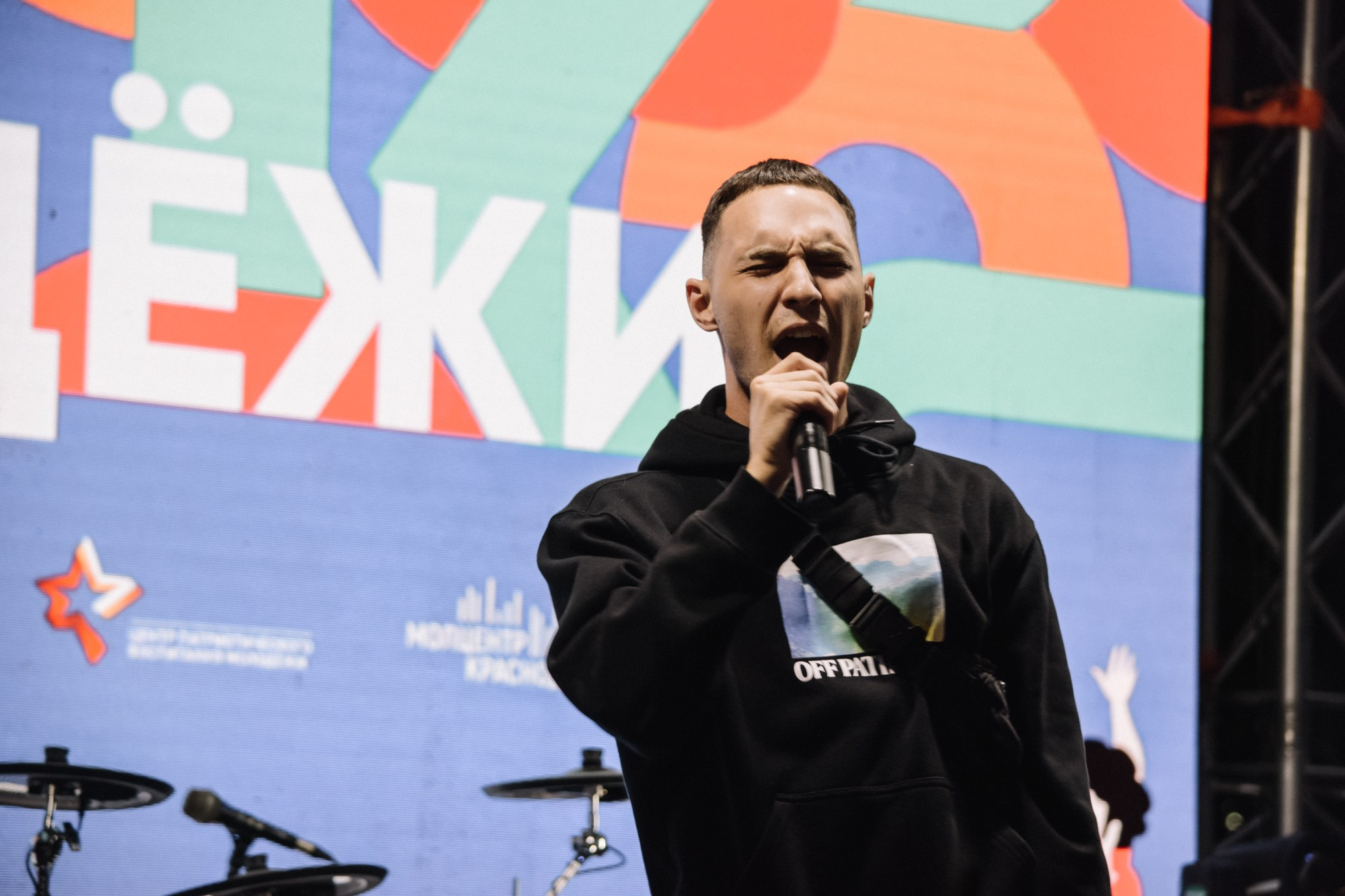 Концерт ко Дню молодёжи 2022. Репортажный, промышленный и маркетплейс-фотограф Дмитрий Чернат