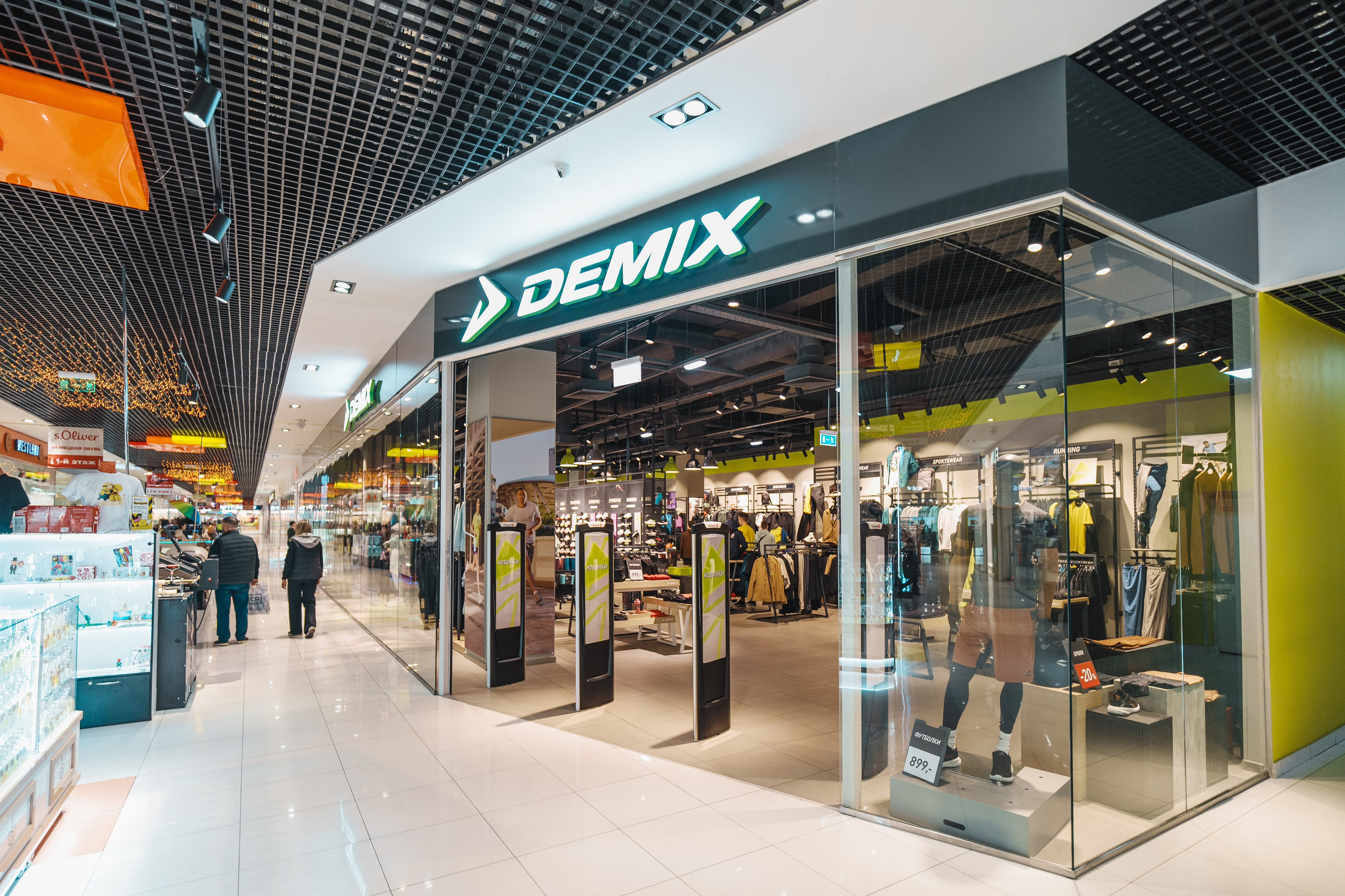 Для Тц Мармелад. Фотограф Олег Сотник