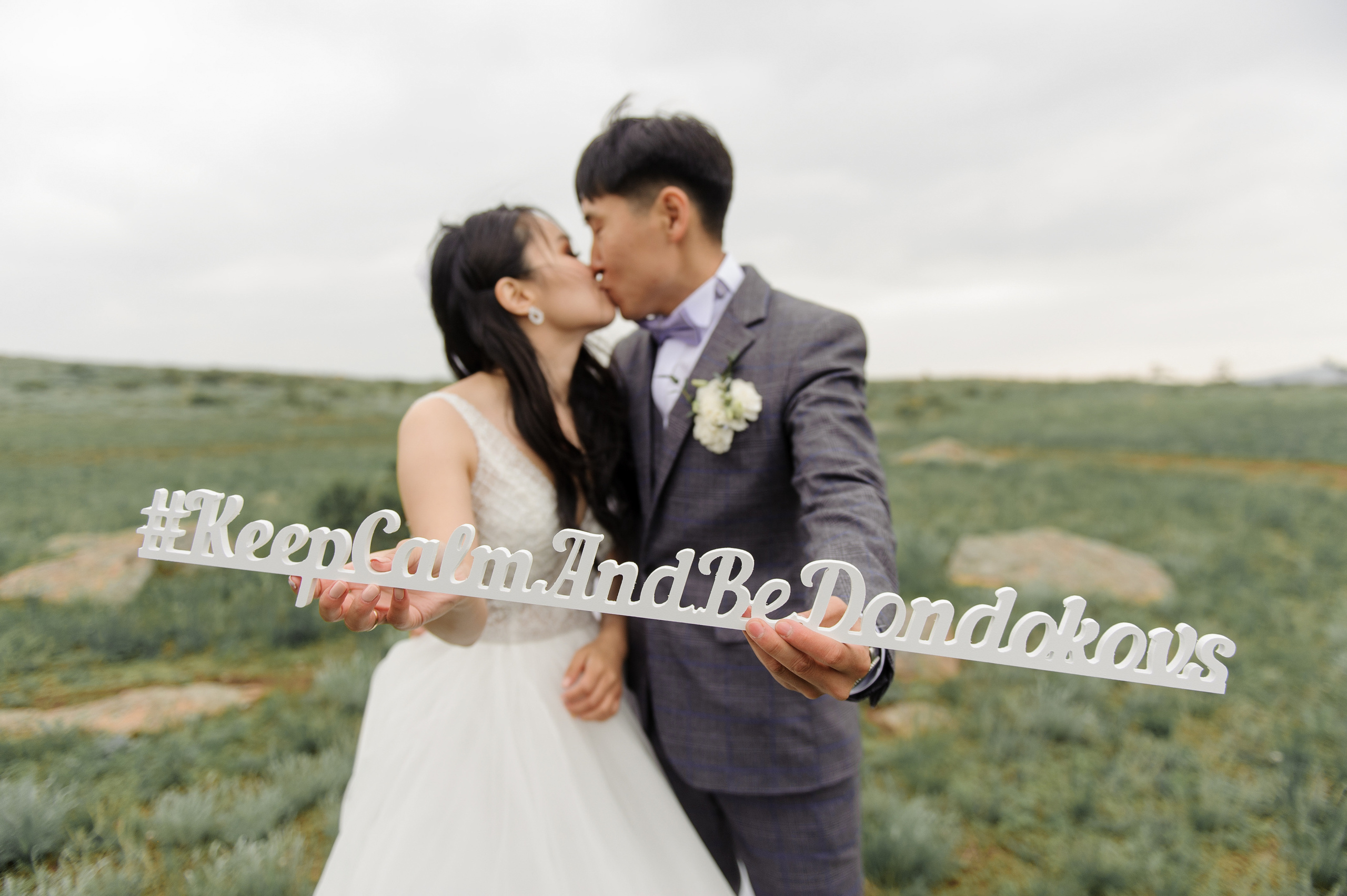 Тимур и Арюна. Семейный и свадебный фотограф в Улан-Удэ, Иркутске Илья Спектор