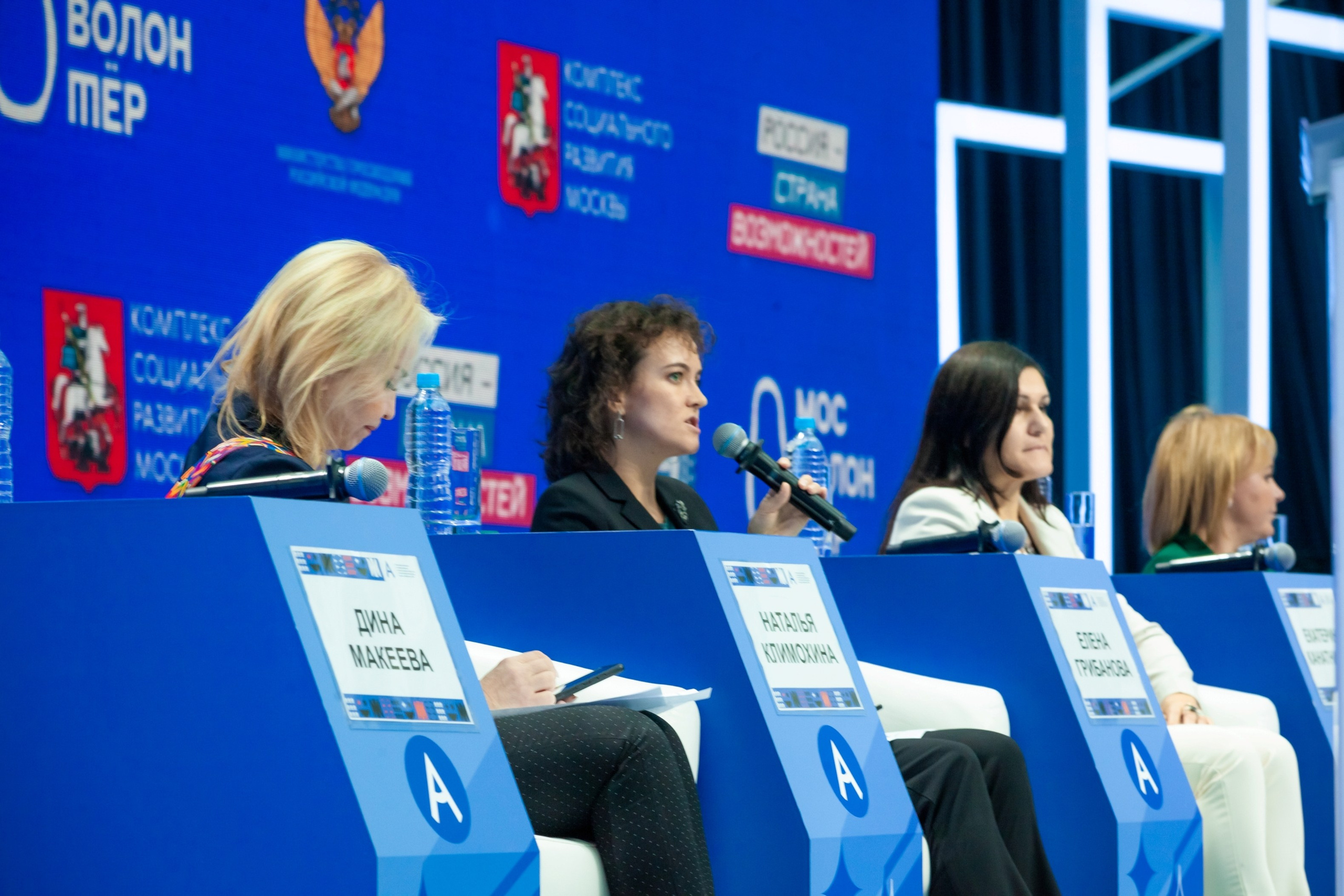 Абилимпикс 2023 (Москва, Гостинный двор). Главная