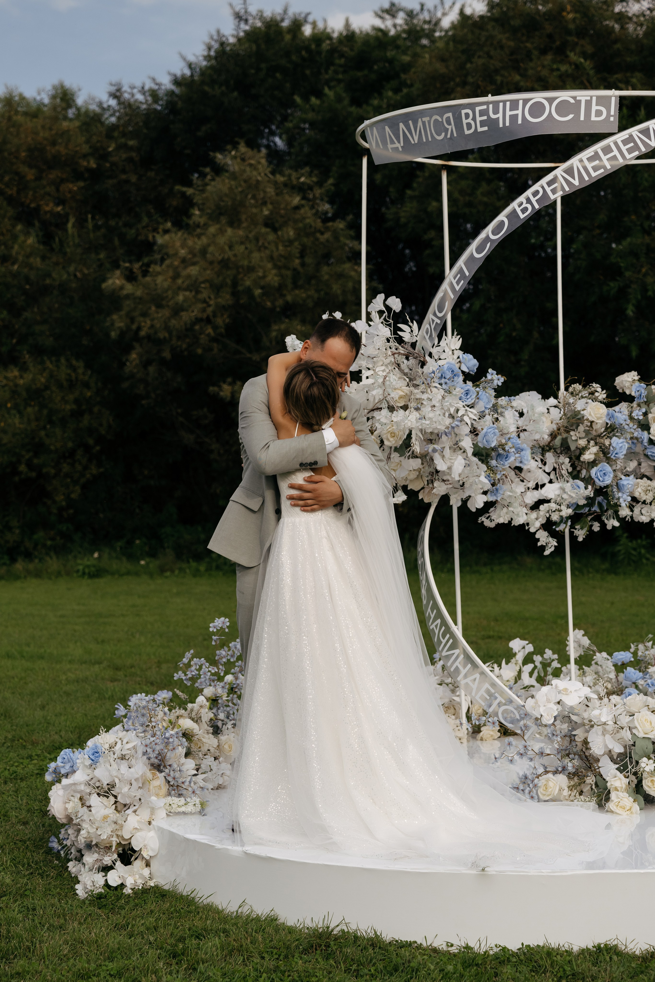 Дмитрий и Дарья. Свадебный фотограф Красноярск Вязьминова Мария