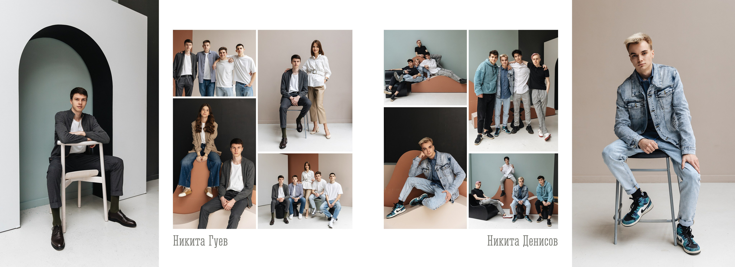 Старшие классы. Семейный фотограф Юлия Роберт. Москва