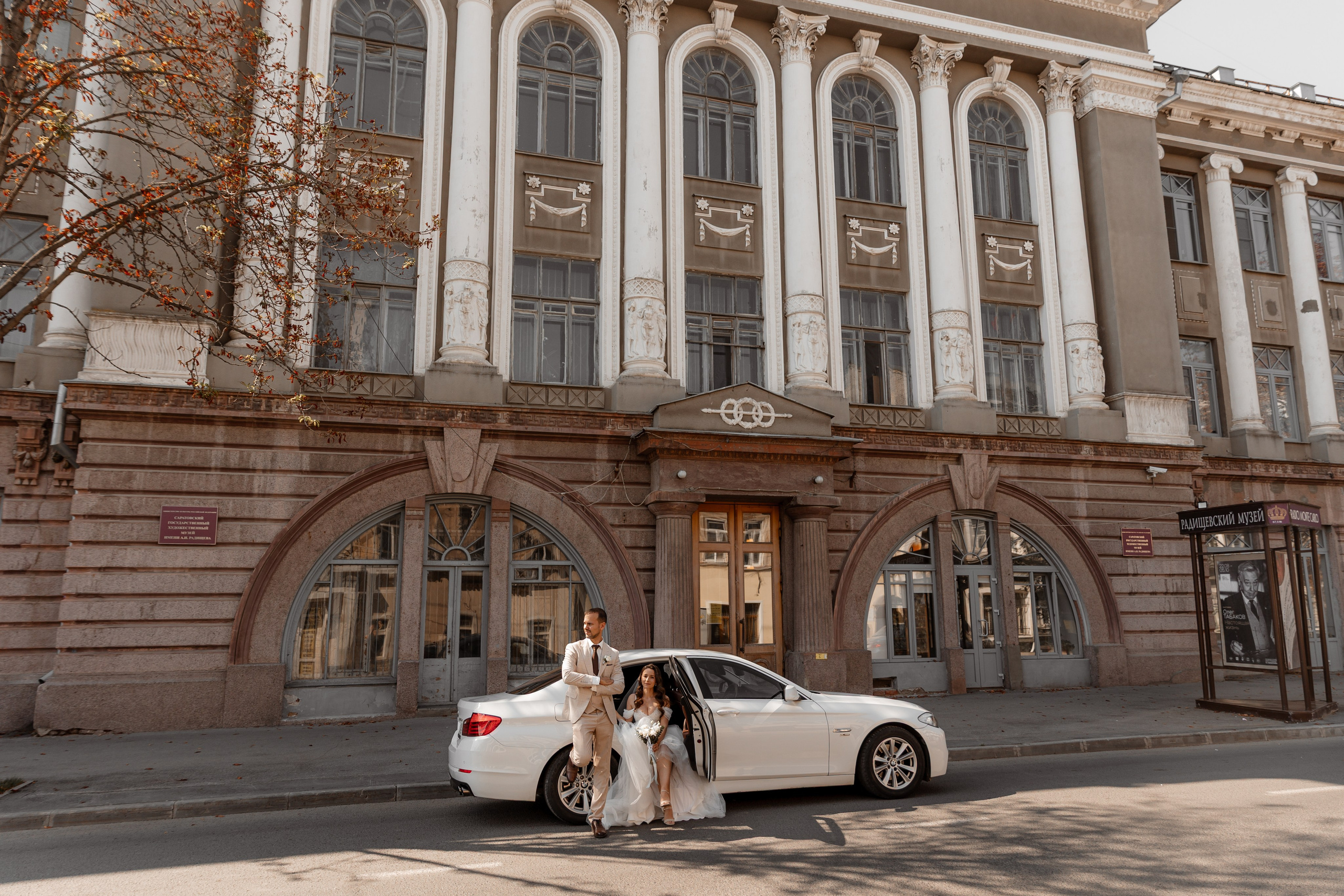 Wedding 22/08/25. Свадебный и семейный фотограф в Саратове Екатерина Ромакина