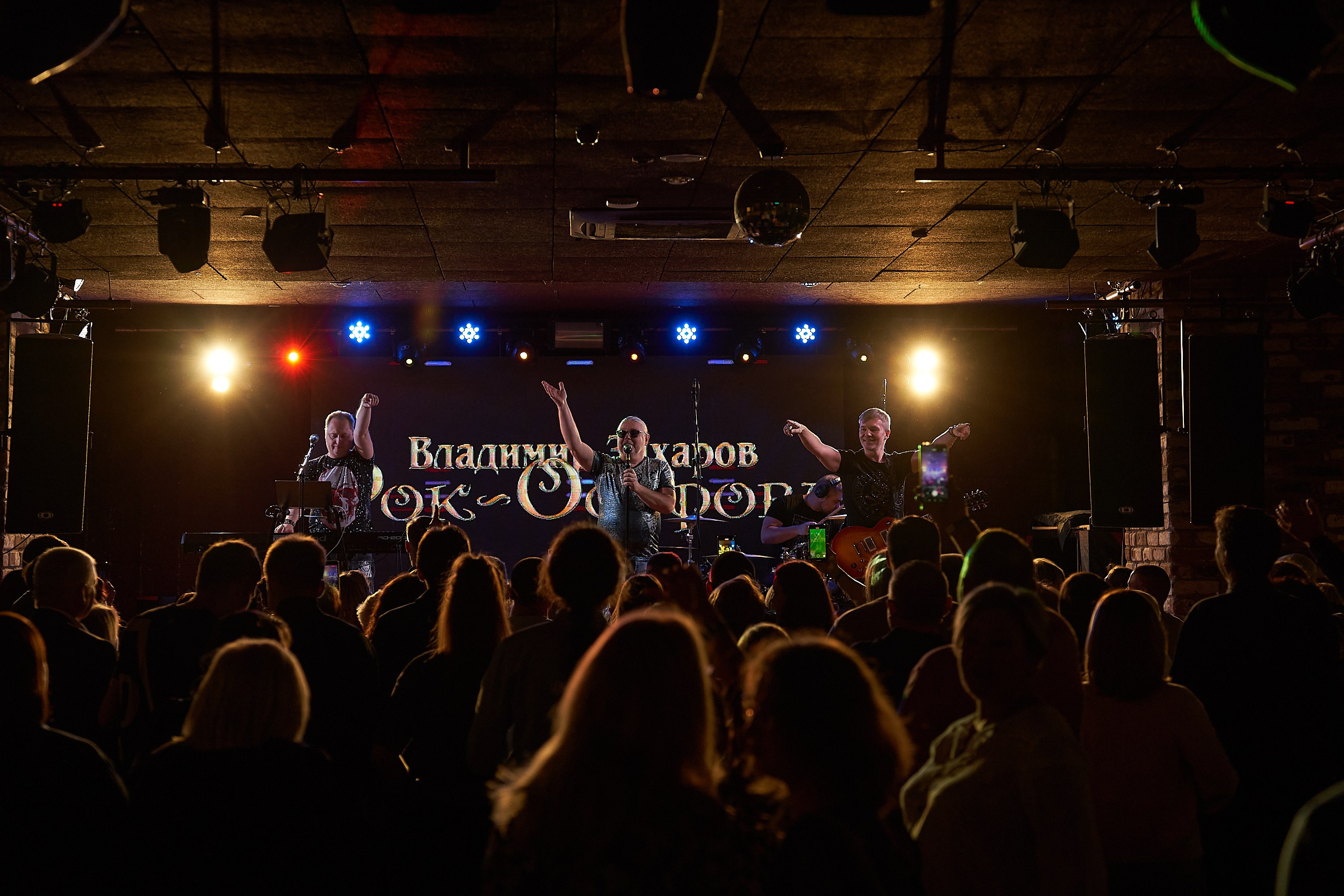 Концерты. Фотограф для брендов и маркетплейсов Екатеринбург Екатерина Дроздова