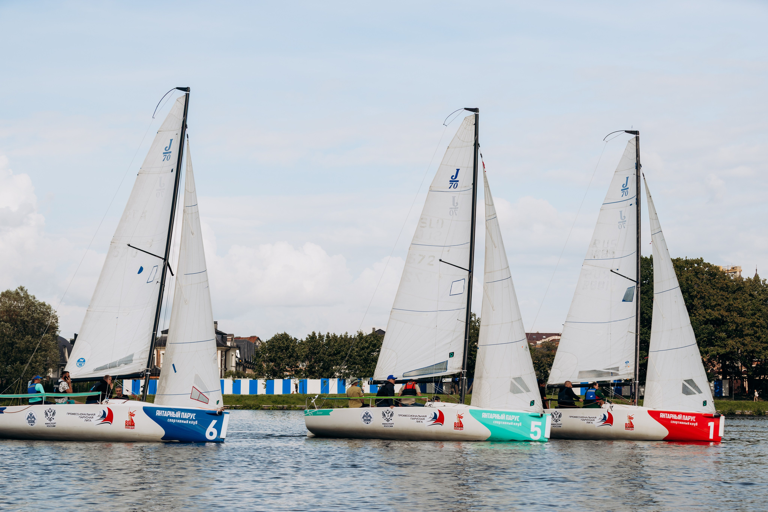 RMG Парусная регата (день 3). Фотограф в Калининграде свадебная фотография, репортажная, фотосессии