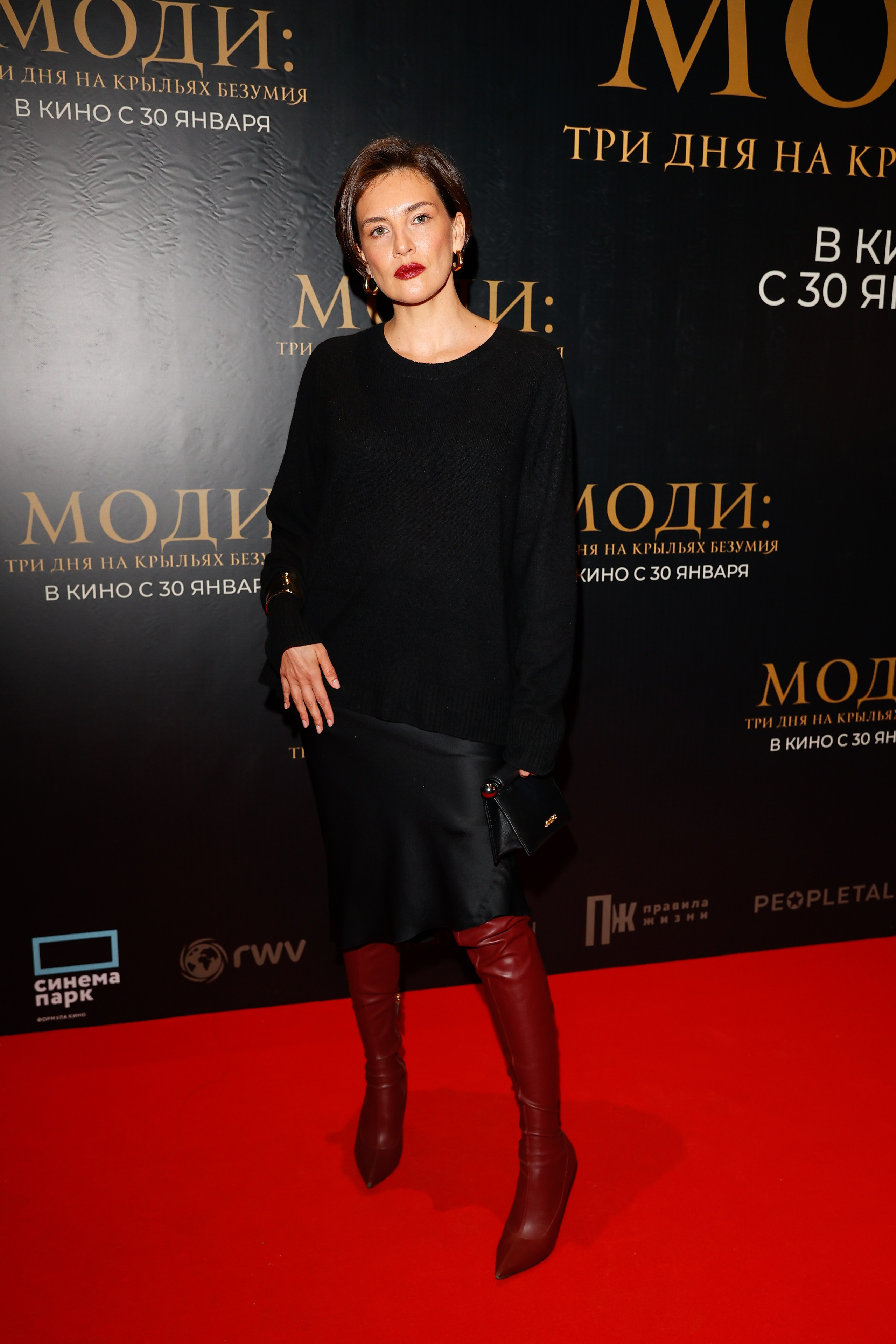 Моди: три дня на крыльях безумия | Мосфильм | Russian World Vision. Nikolskayasecular