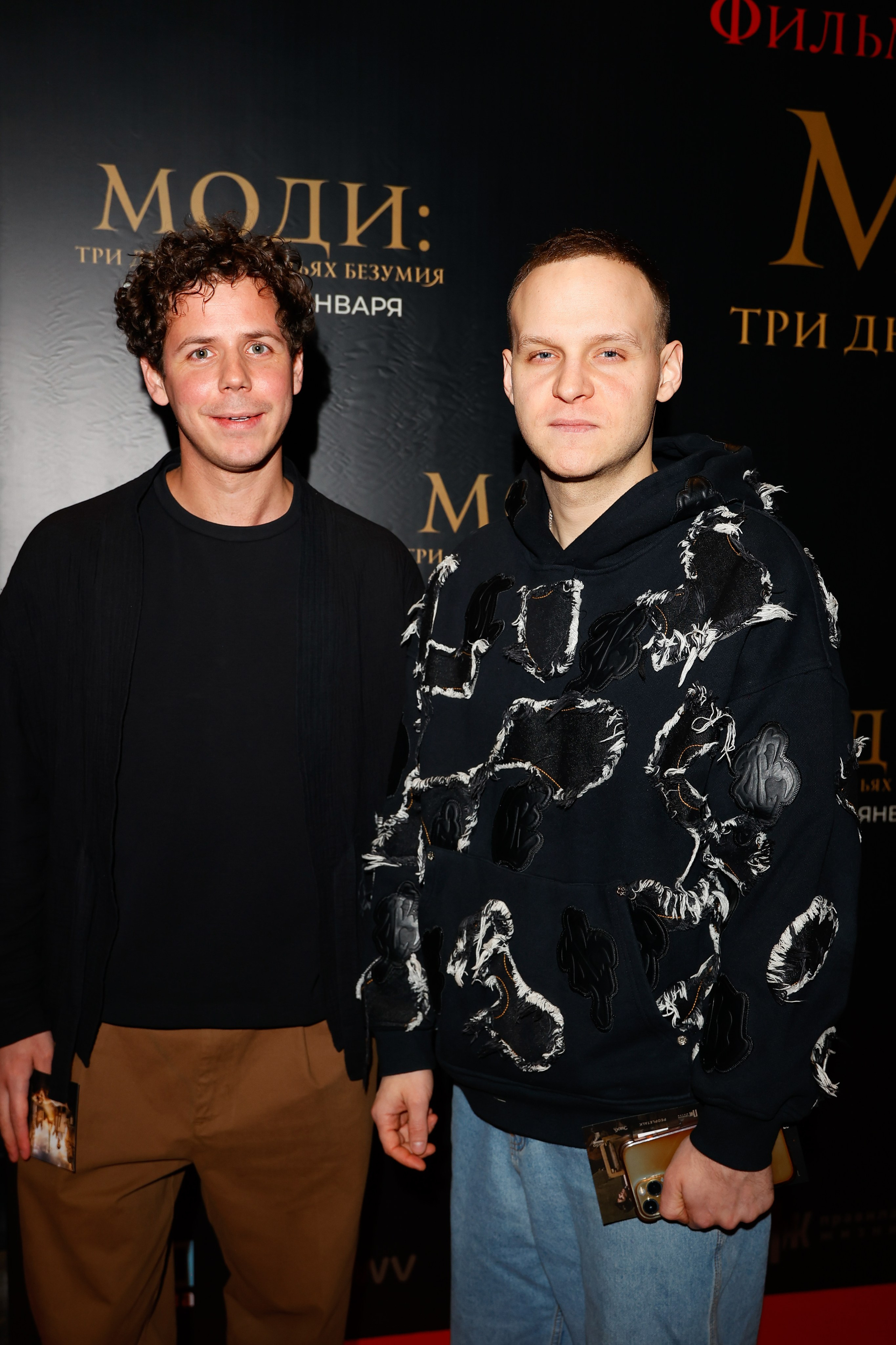 Моди: три дня на крыльях безумия | Мосфильм | Russian World Vision. Nikolskayasecular