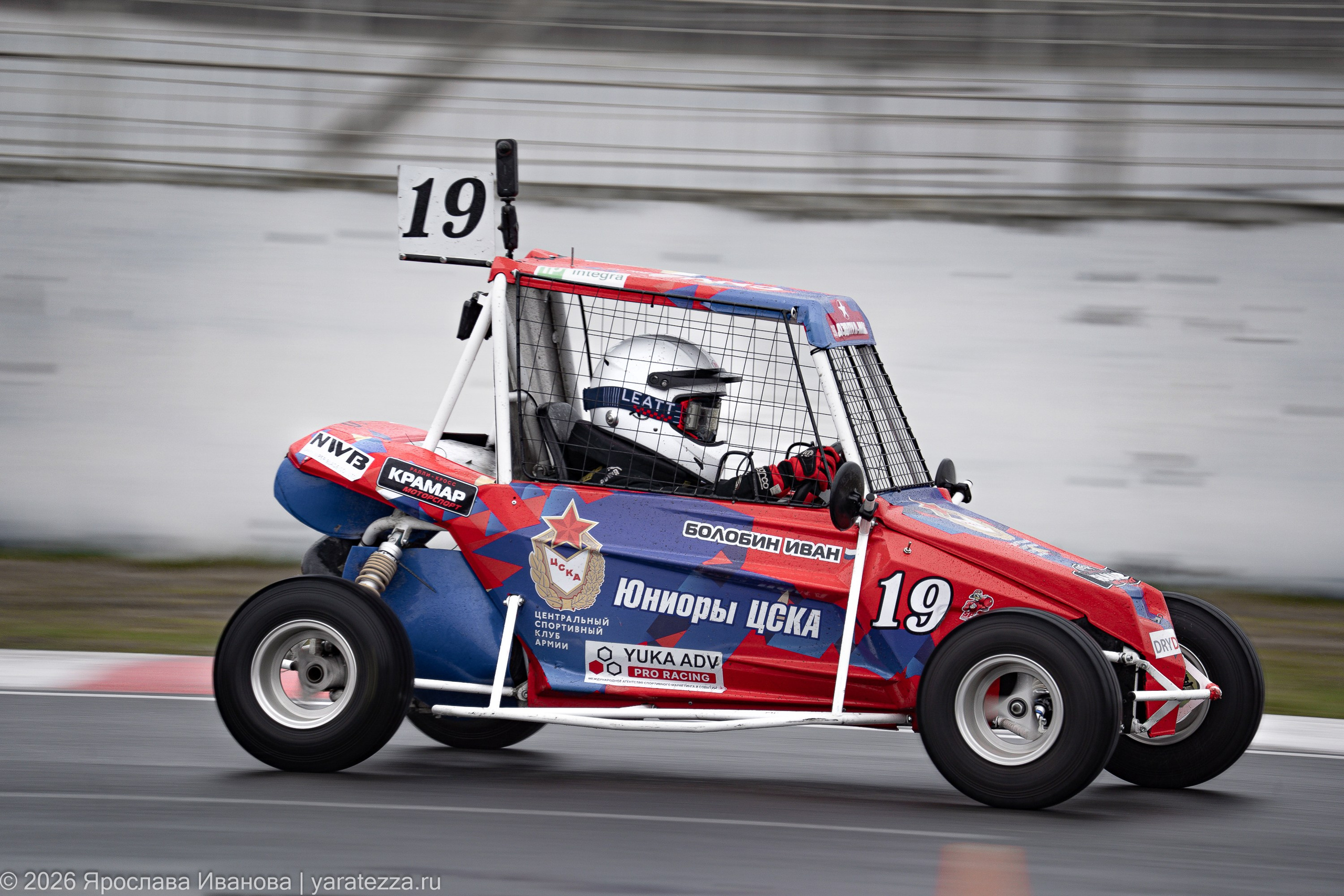 Кубок YUKA ADV Pro Racing по ралли-кроссу на Призы ДОСААФ России 11.04.2026