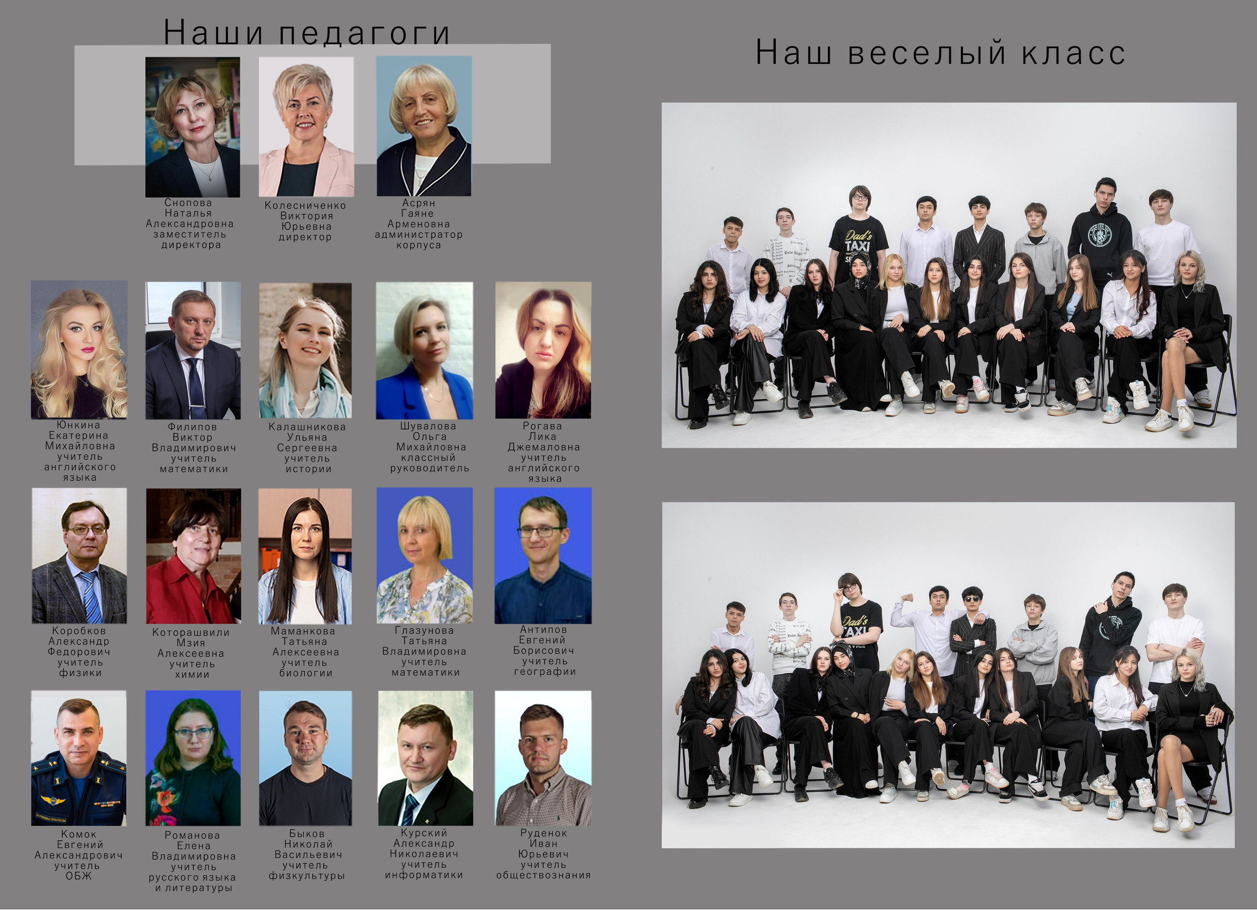 Альбом 9-11 классы «Стиль» 20×20 с плотными страницами типография 4700 10 разворотов с персональной страницей с друзьями. Art photographer Nino