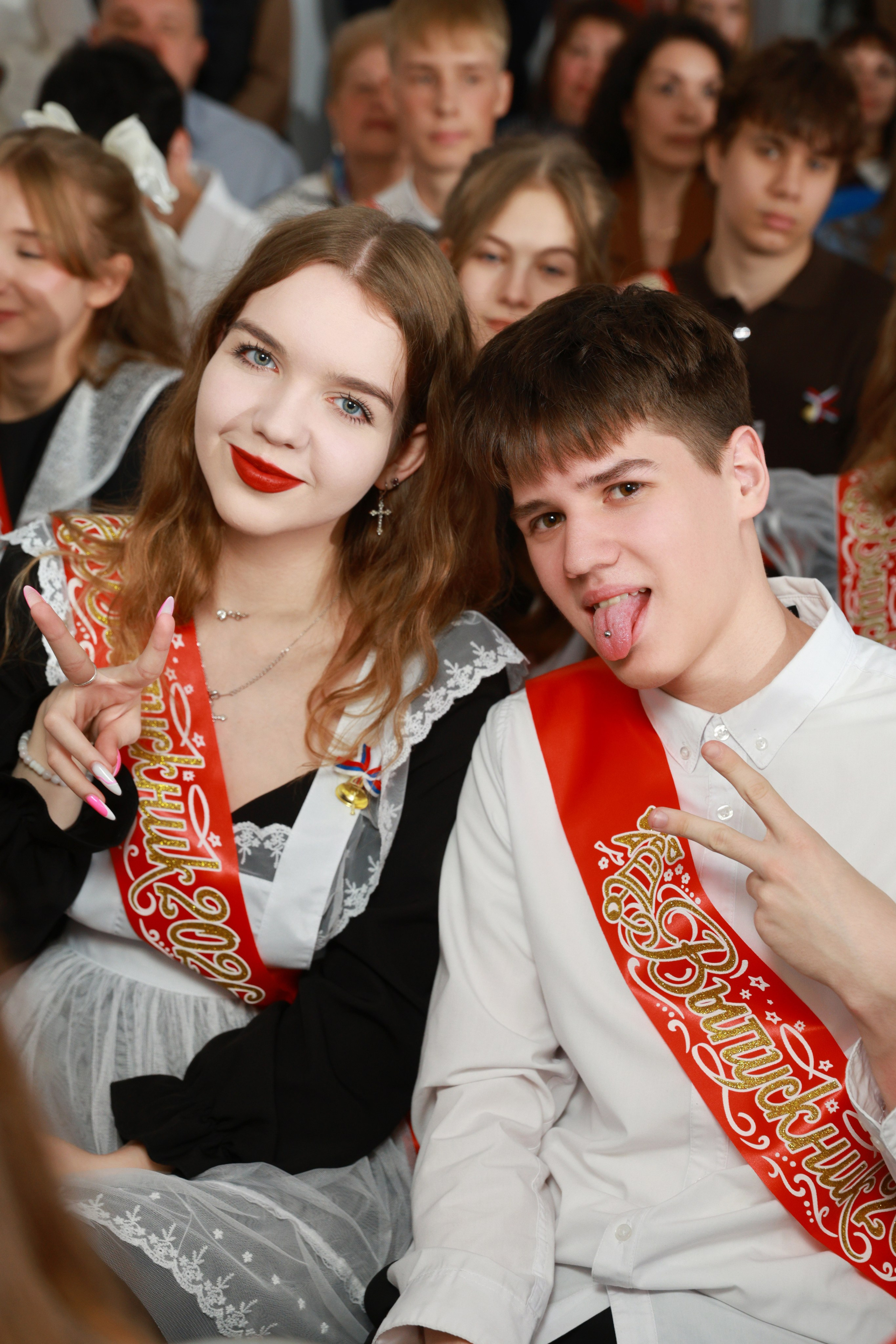 Последний звонок