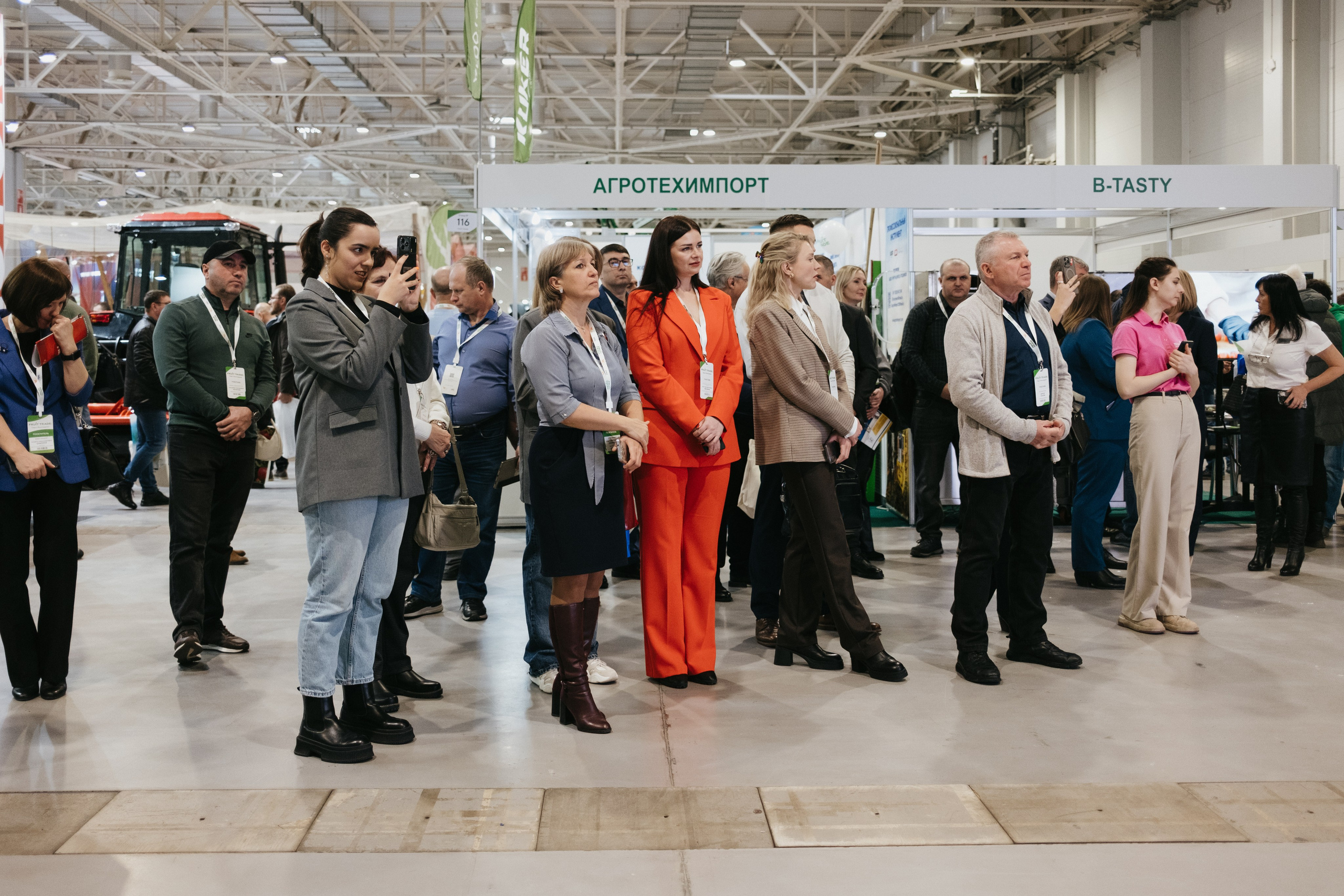 Выставка Fruit Trade: Сады и&nbsp;Виноградники в&nbsp;Краснодаре 18–19&nbsp;февраля 2025 года на&nbsp;площадке Экспоград-Юг