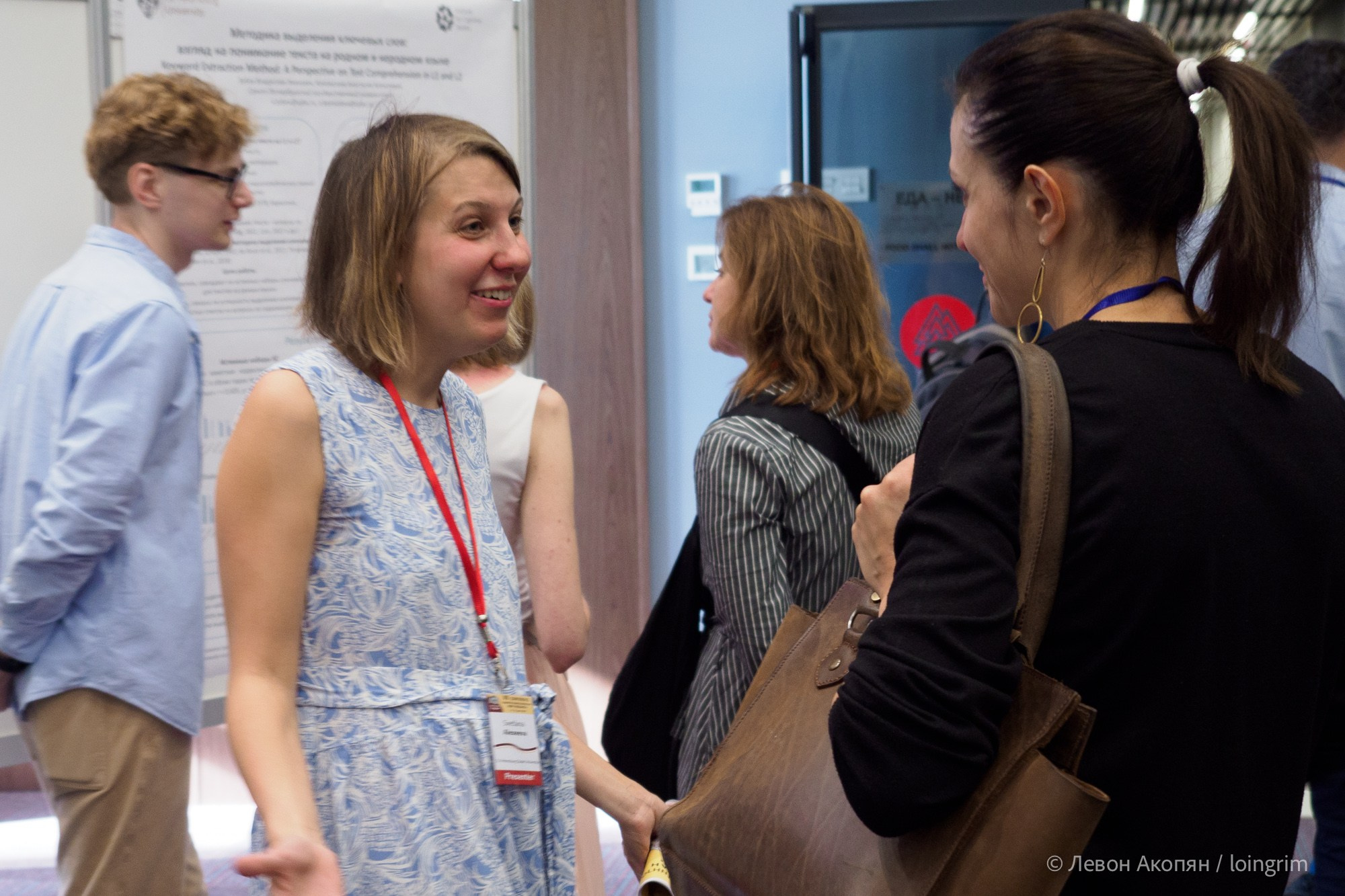 Когнитивная наука в Москве VII (21 июня 2023). Loingrim — Свободный художник. Снимаю в своё удовольствие