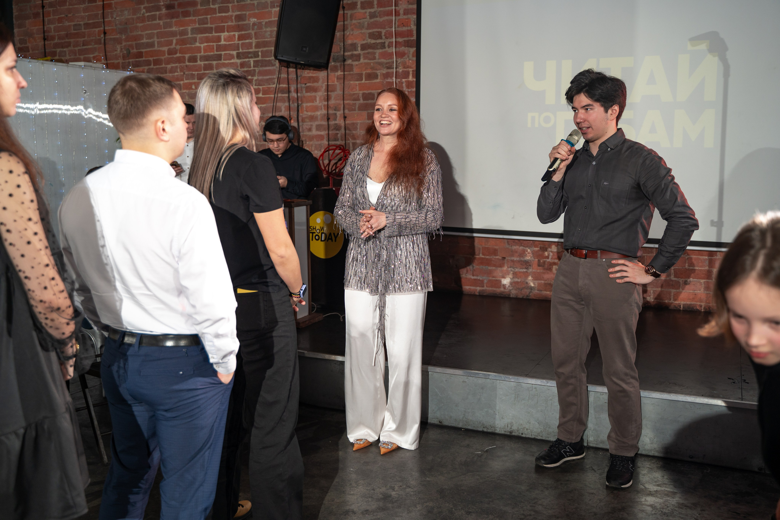 День рождения