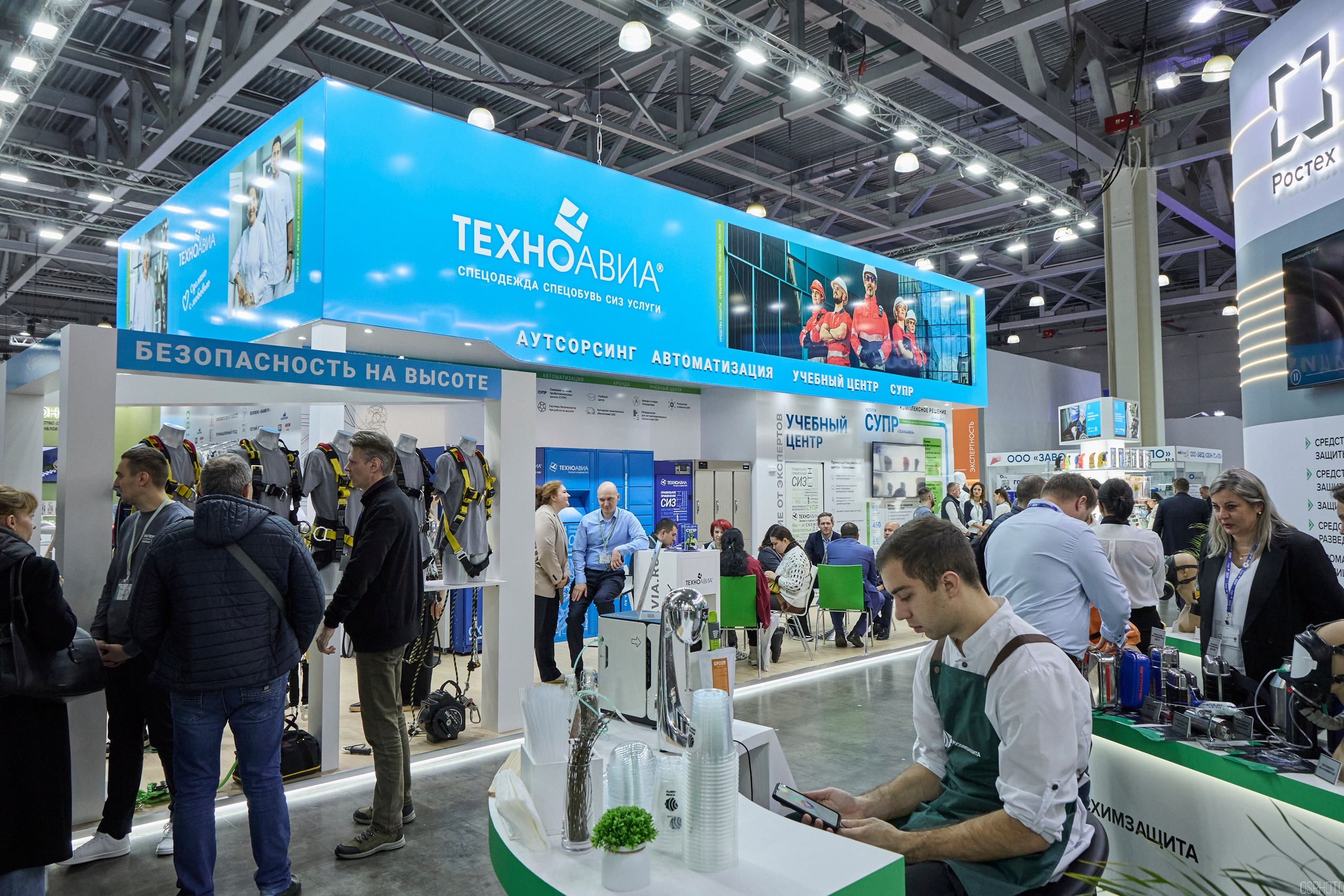 Выставка «Безопасность и охрана труда» | Крокус Экспо. OSPhoto