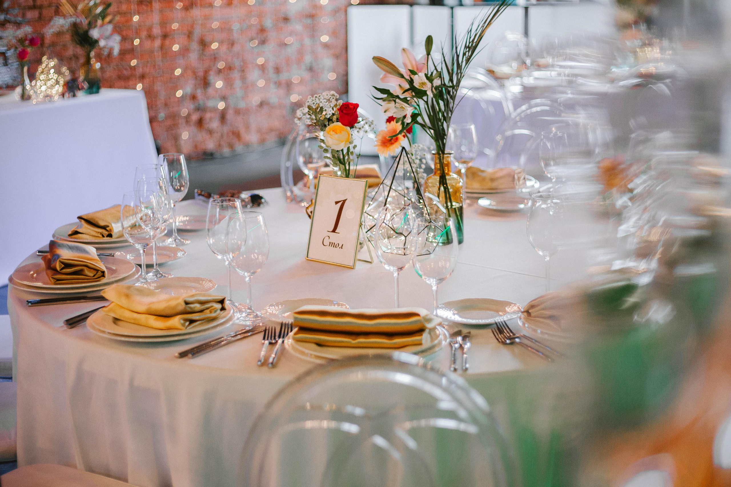 ПРЯНОСТИ И СТРАСТИ