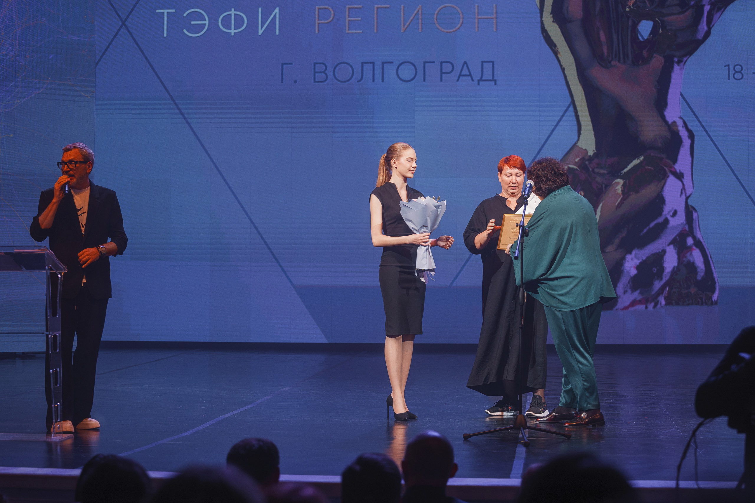 ТЭФИ Регион. Церемония награждения. Свадебный и репортажный фотограф в Волгограде Антон Сидоренко