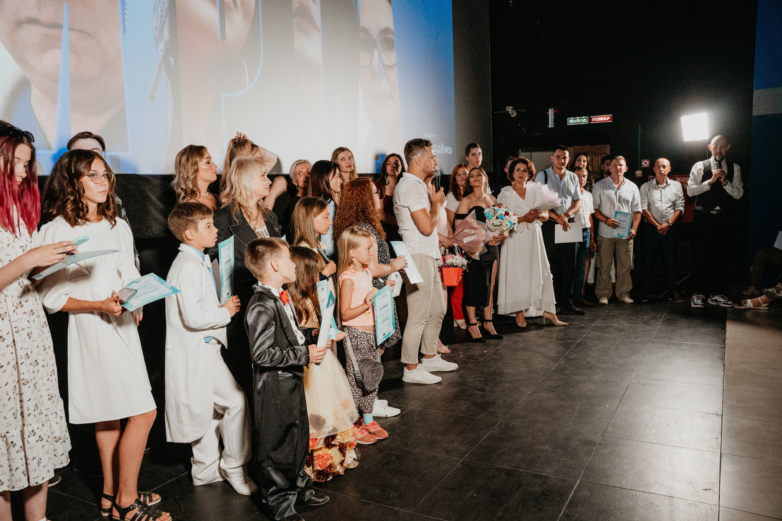 Премьера Фильма. Репортаж