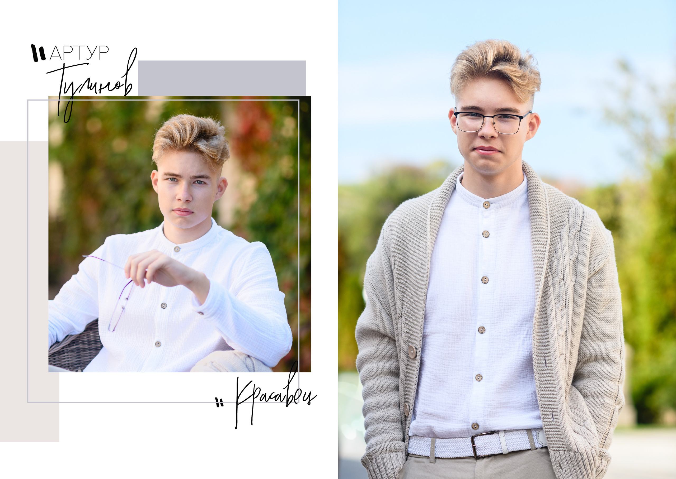 Херсонес. Фотограф Ирина Сахарчук Выпускные альбомы для детского сада и школы