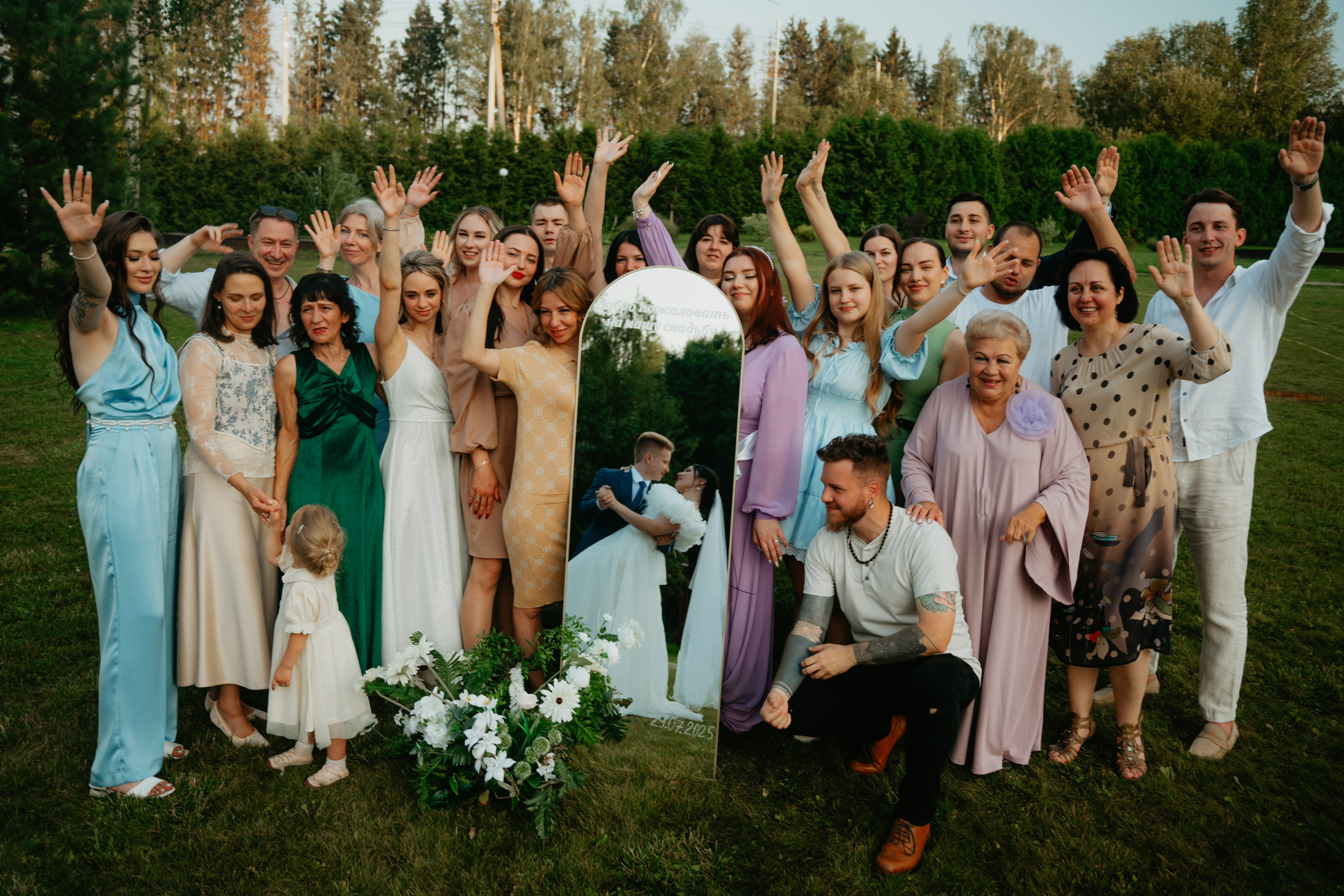 Иван и Евгения. Концептуальный фотограф Шлыкова Ольга