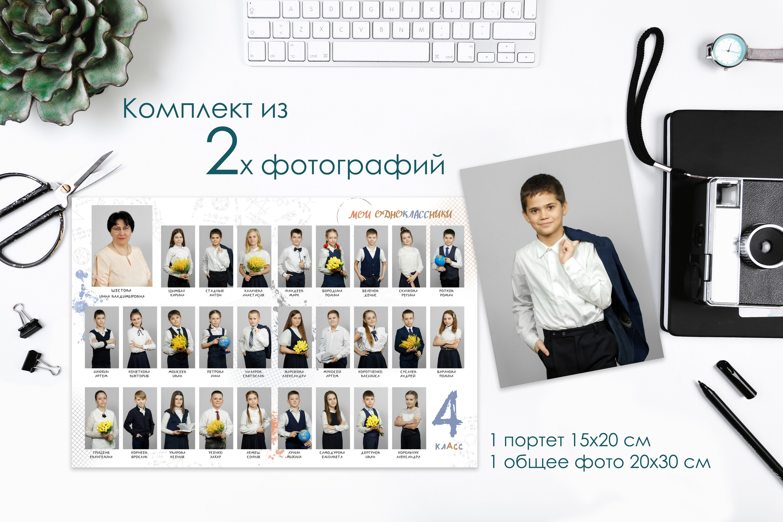 НАЧАЛЬНАЯ ШКОЛА. Фотограф в Михнево Юлия Коляскина