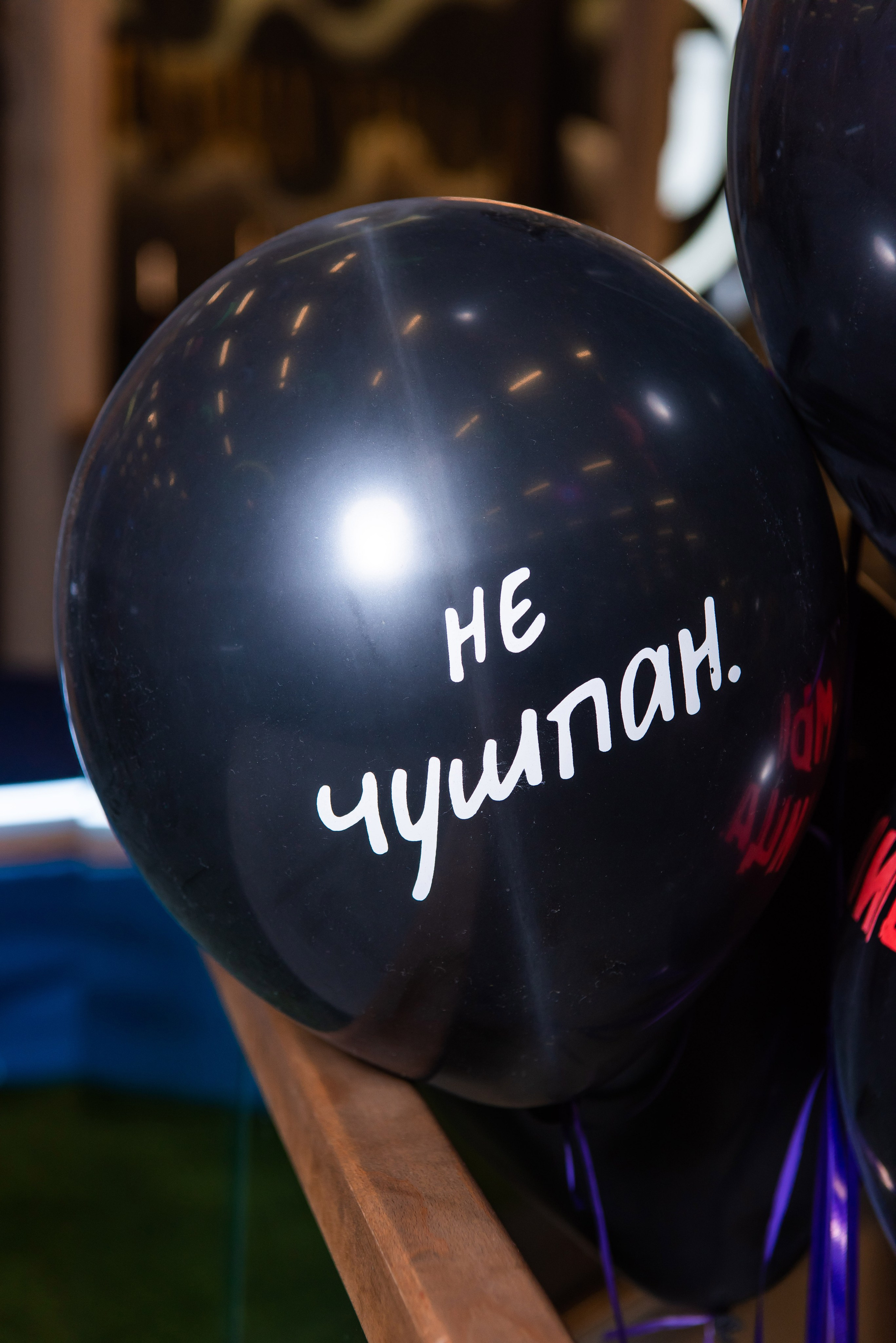 День Рождения Аристарха. Слово пацана. Свадебный и арт-фотограф Кунецкая Диана