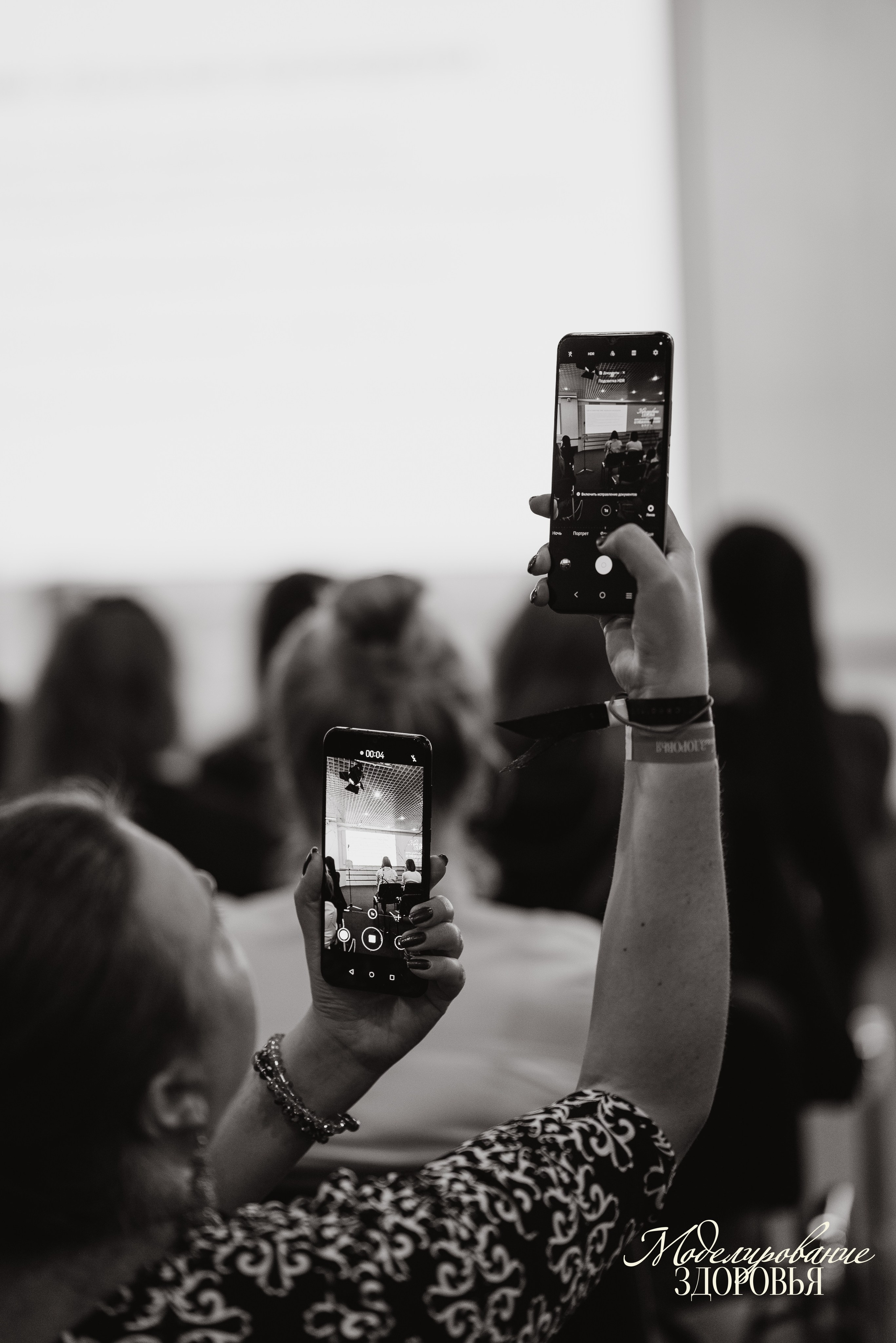 Конференция «Моделирование здоровья. Интегративная медицина, нутрициология, биохакинг», 2025. Женский и семейный фотограф в Москве и Красногорске Светлана Левченко