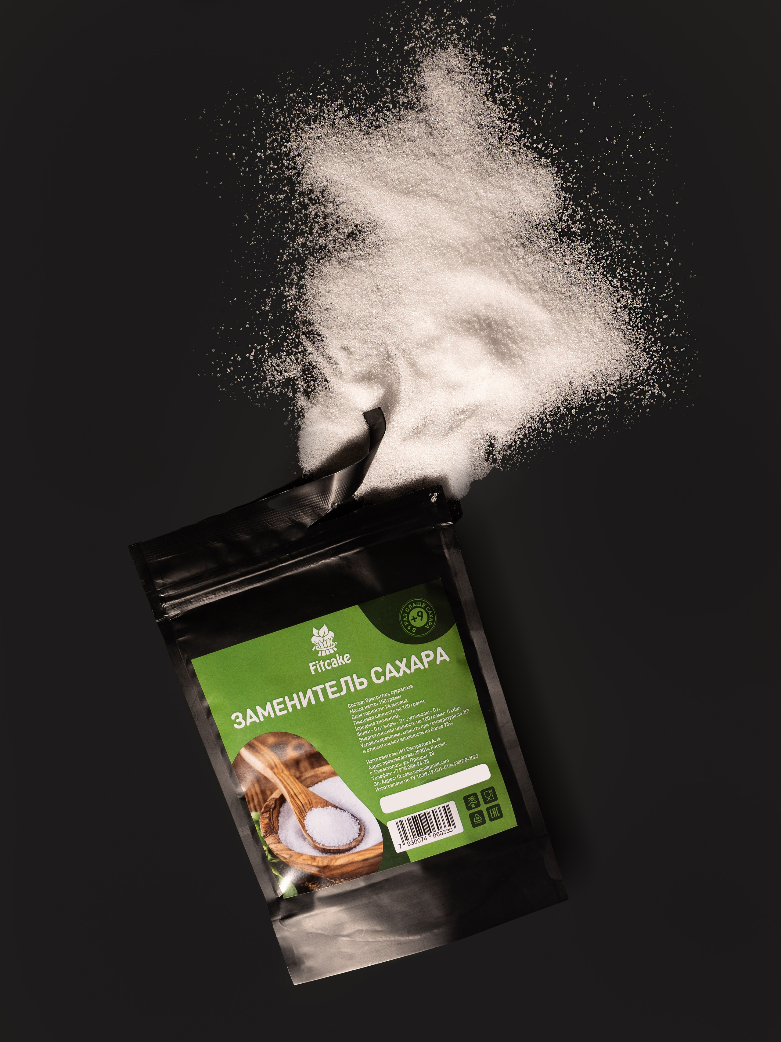 Fit cake. Анастасия Дунаева. Фотограф в Севастополе