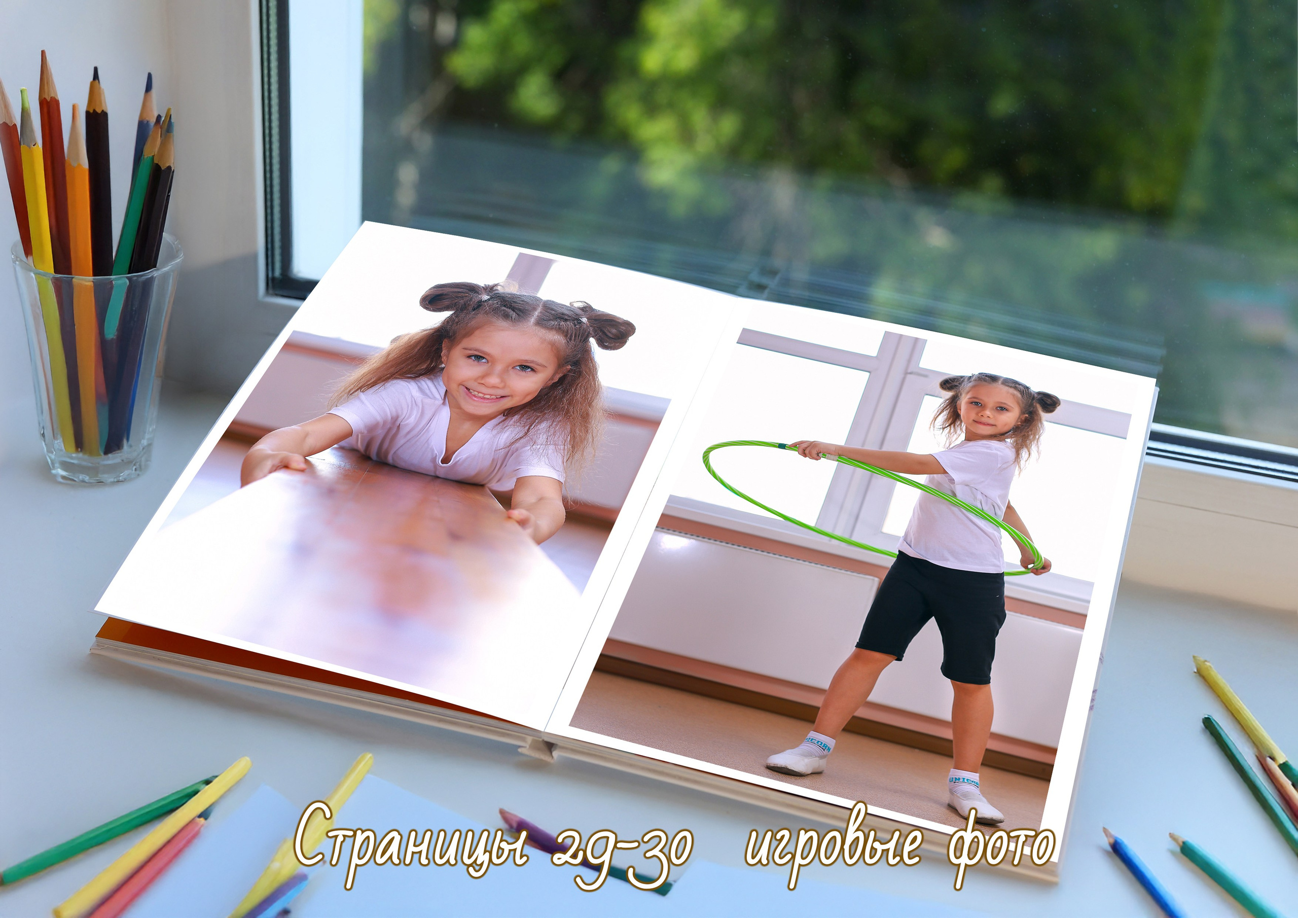 Выпускной альбом Премиум в детском саду. Много страниц. Много фотографий. Выпускной альбом с крупными фотографиями.