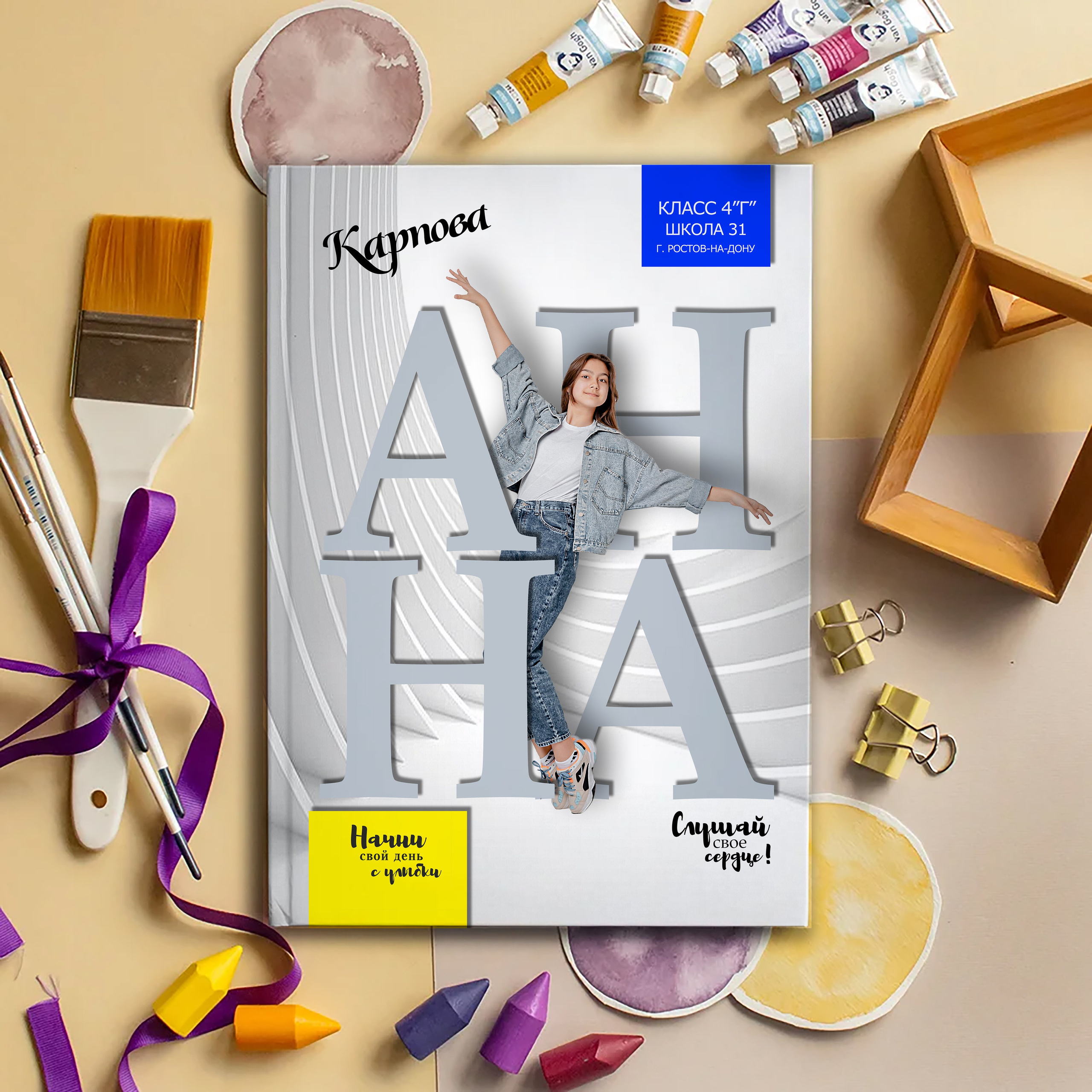 Выпускной альбом для выпускников школы (Дизайн № 228). Современные Выпускные Альбомы в Ростове-на-Дону