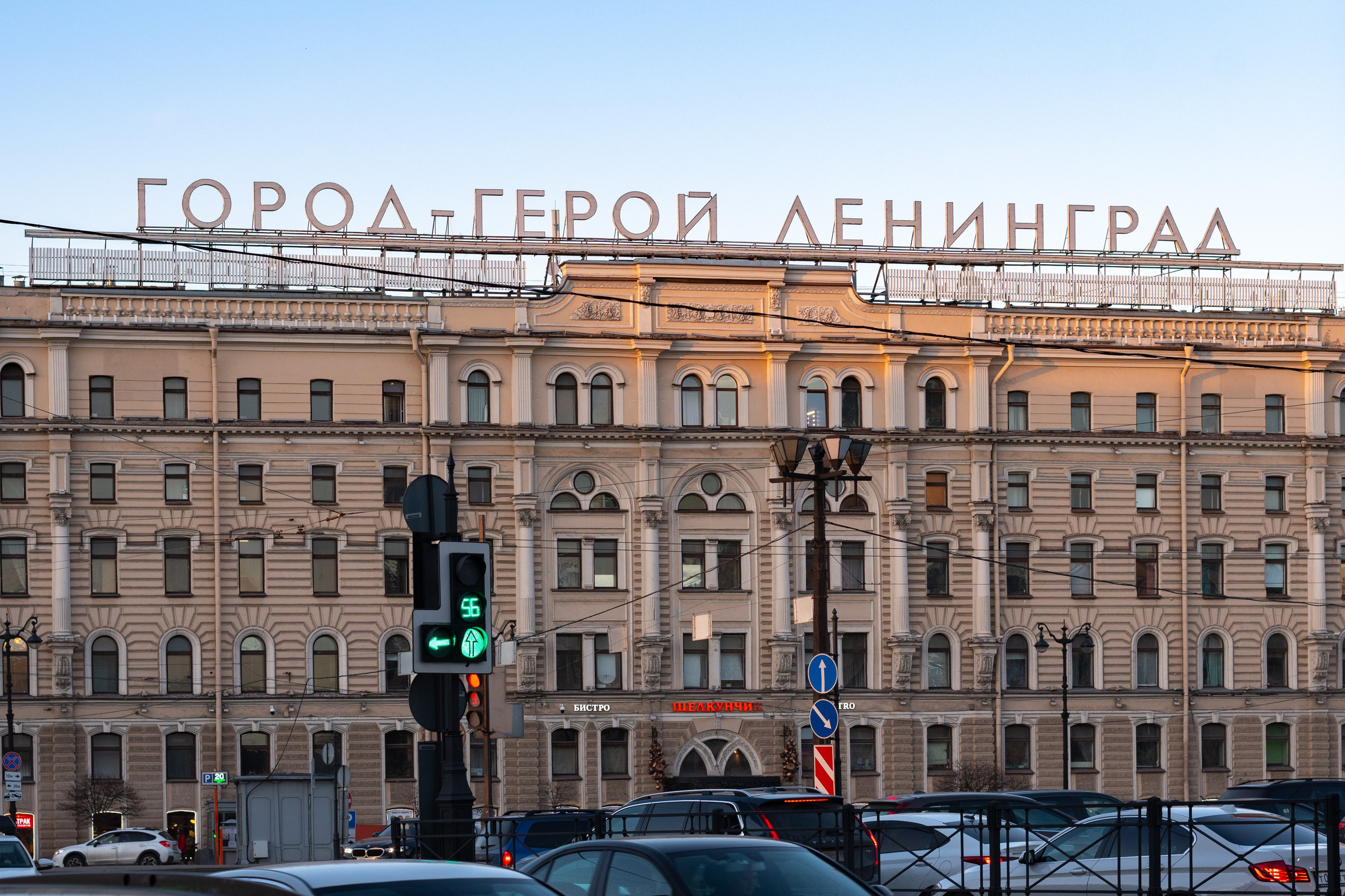 20220411-16 Санкт-Петербург. Дмитрий Ремизов. Фотография, как хобби