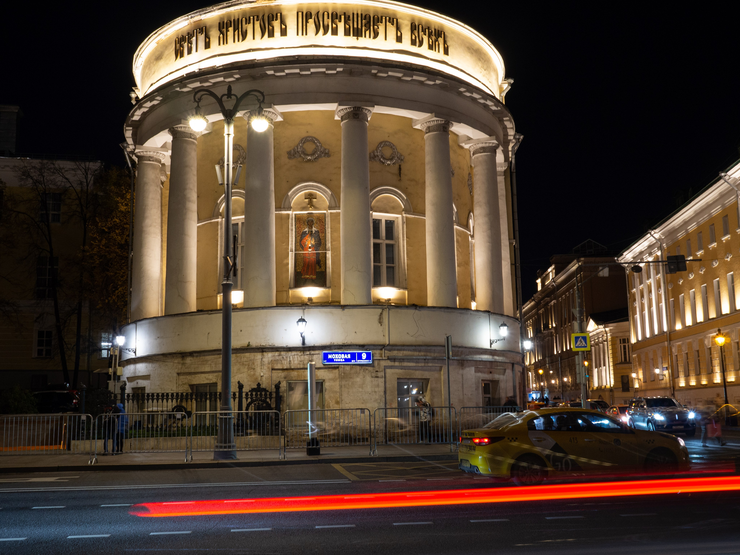 20231021 Вечерний центр. Дмитрий Ремизов. Фотография, как хобби