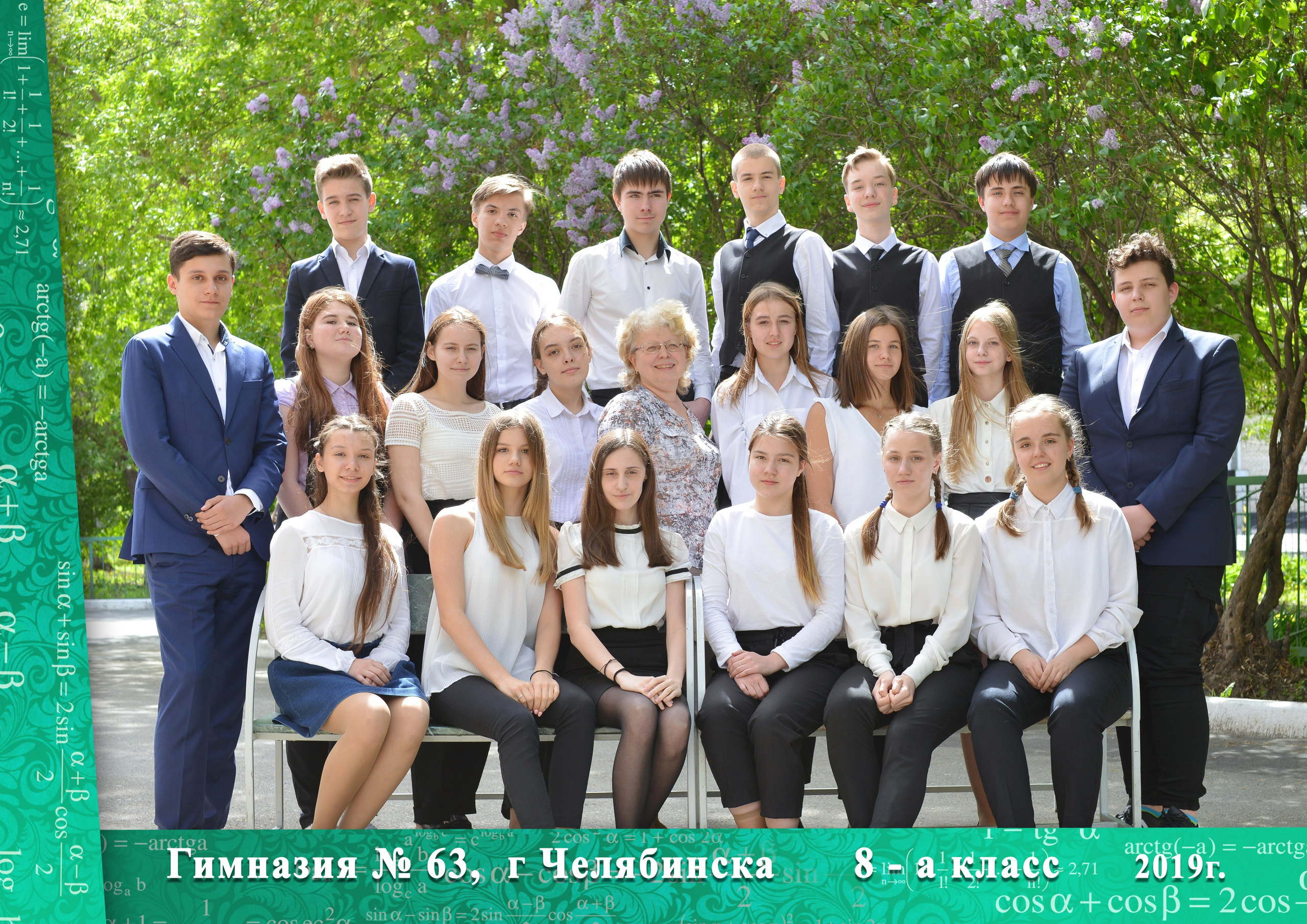 Общее фото «Все вместе» Одним кадром. Выпускные фотокниги, фотосъемка, видеосъемка в Челябинске и области