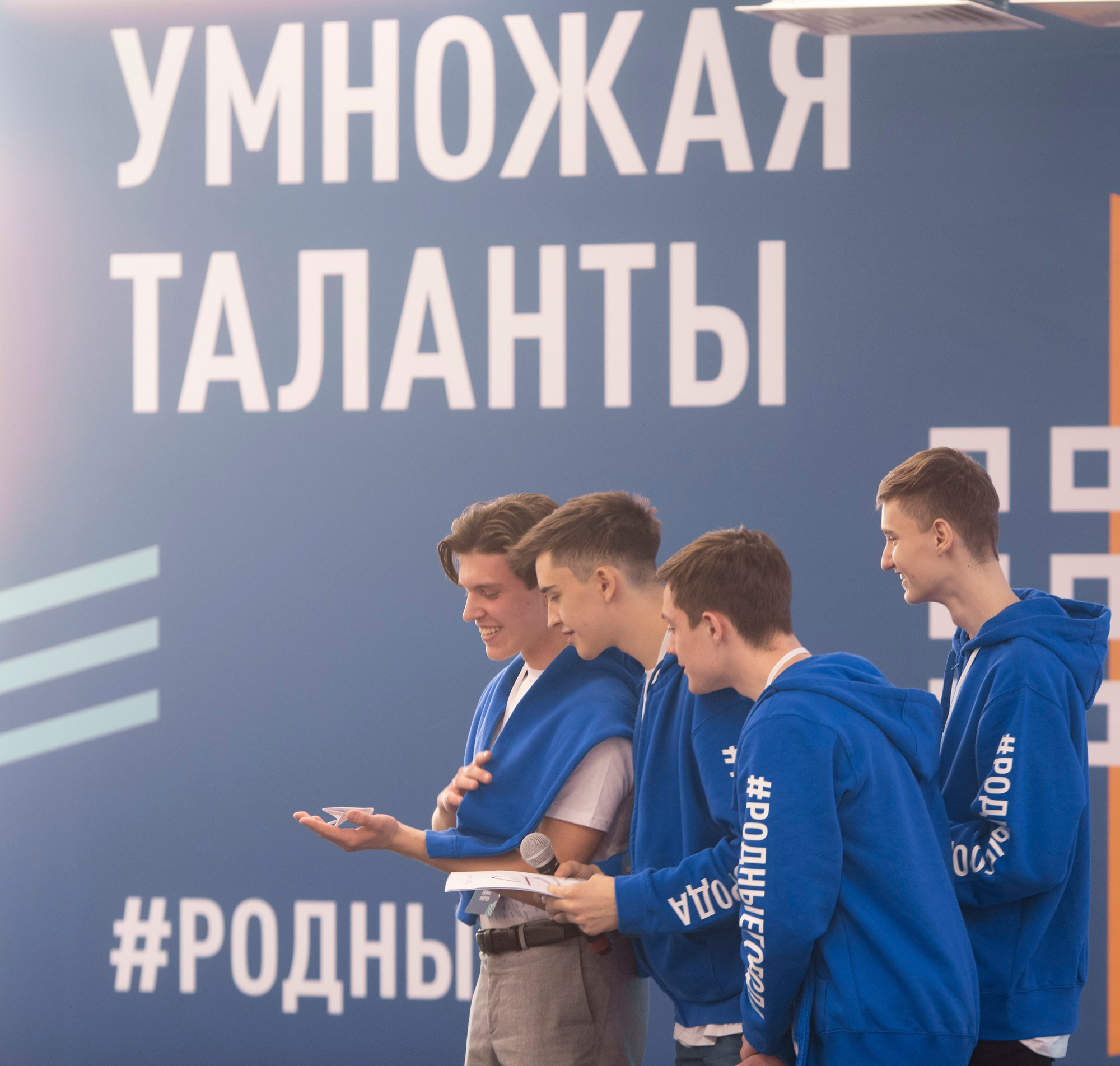 Multiplying Talents Foundation. Reportage and staged photographer Natalia Sannikova