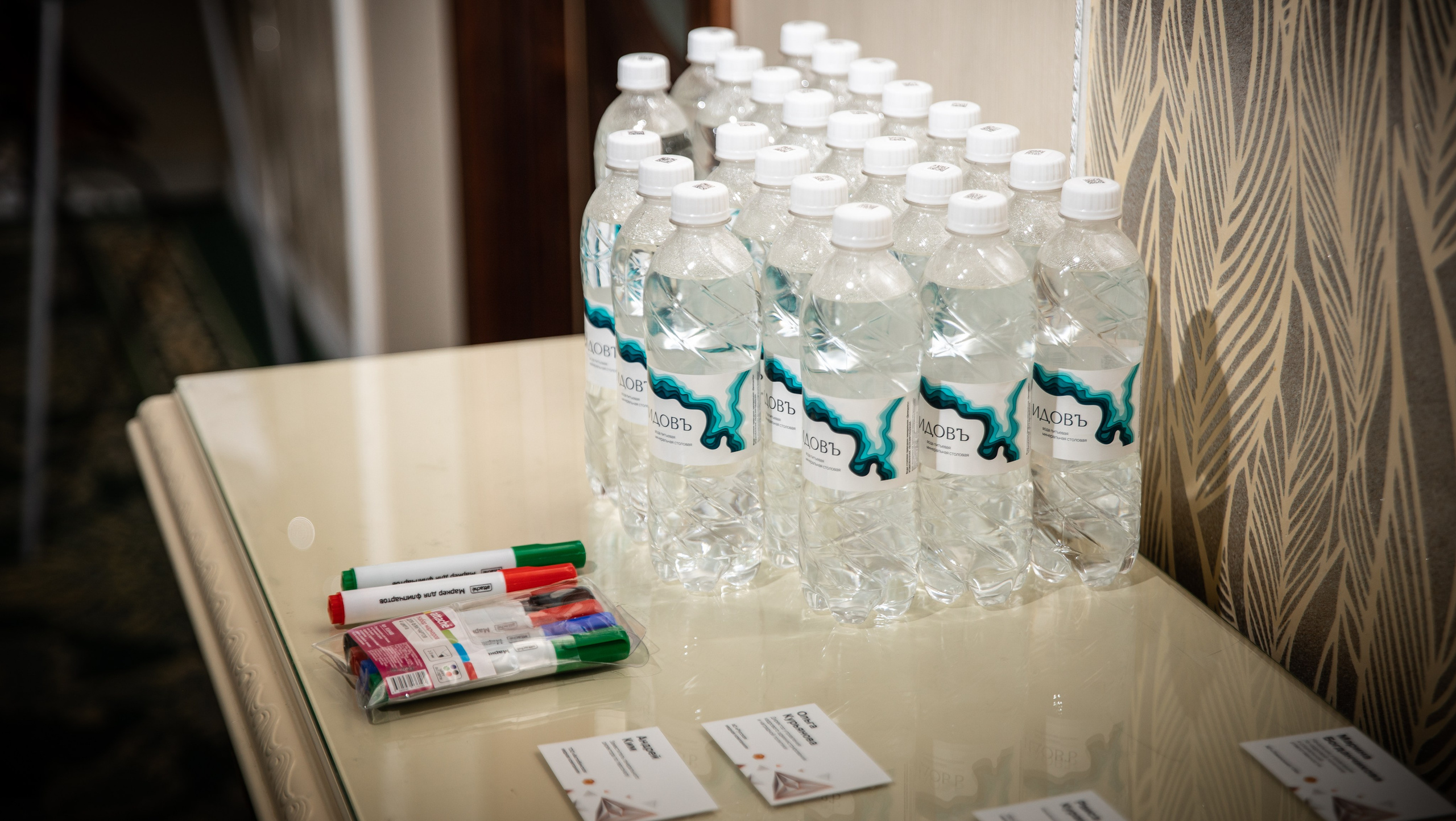 Конференция РМК. Березка. Репортажный и свадебный фотограф в Челябинске Елисеев Павел