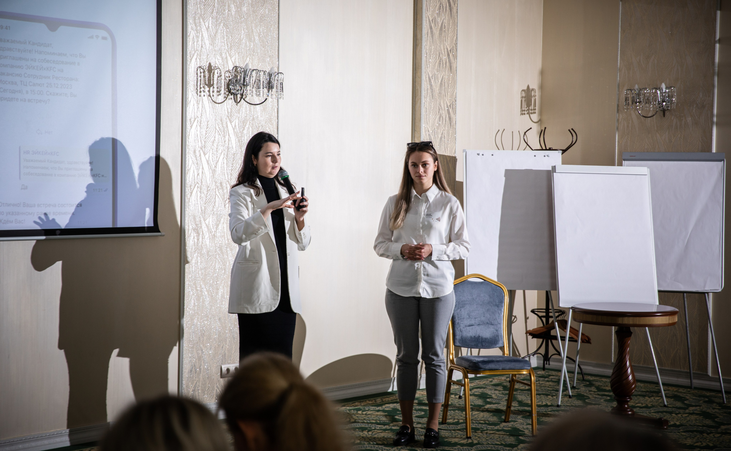 Конференция РМК. Березка. Репортажный и свадебный фотограф в Челябинске Елисеев Павел