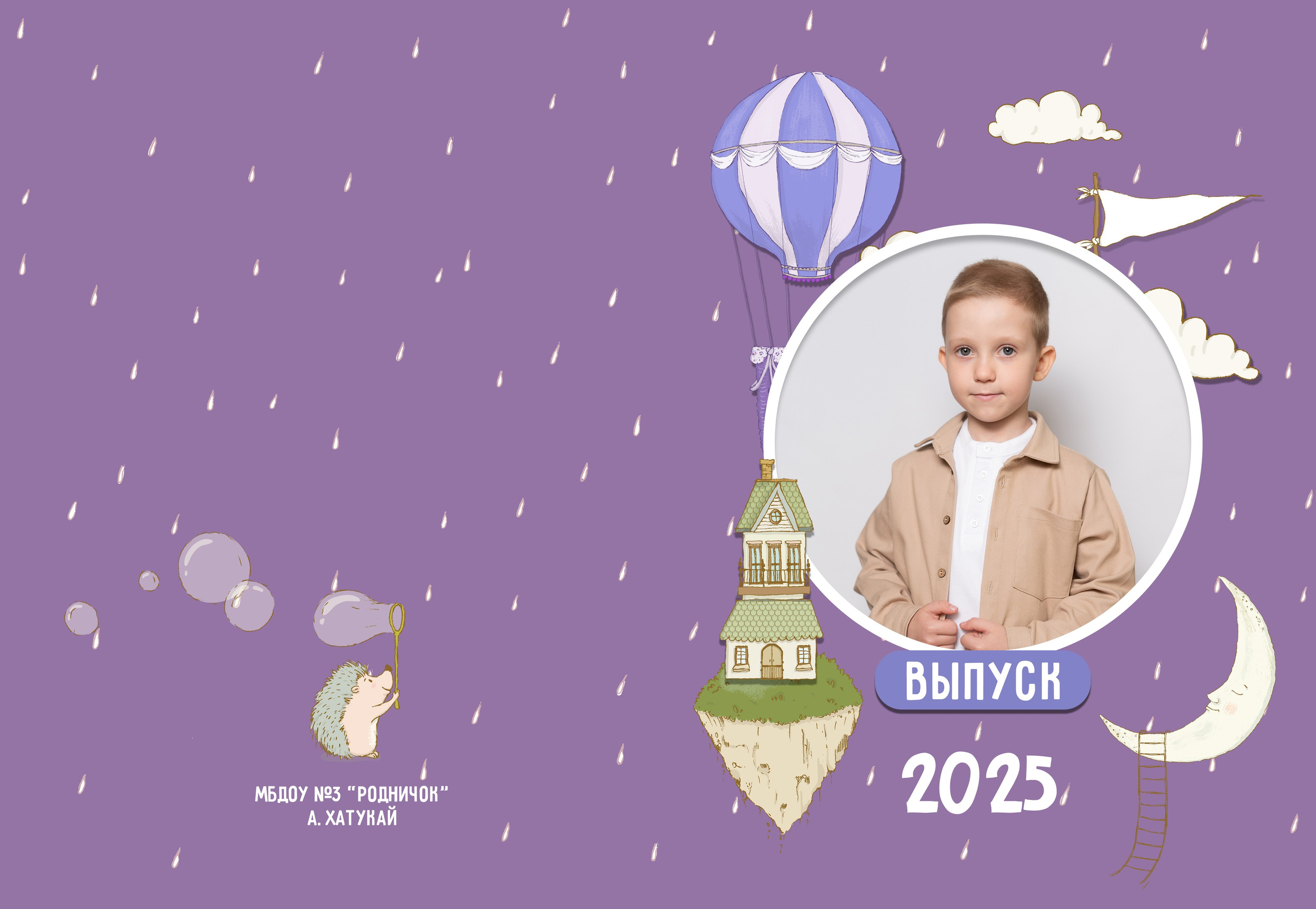 Выпускные альбомы, групповые съёмки. Свадебный и семейный фотограф в Краснодаре Кристина Ковалёва