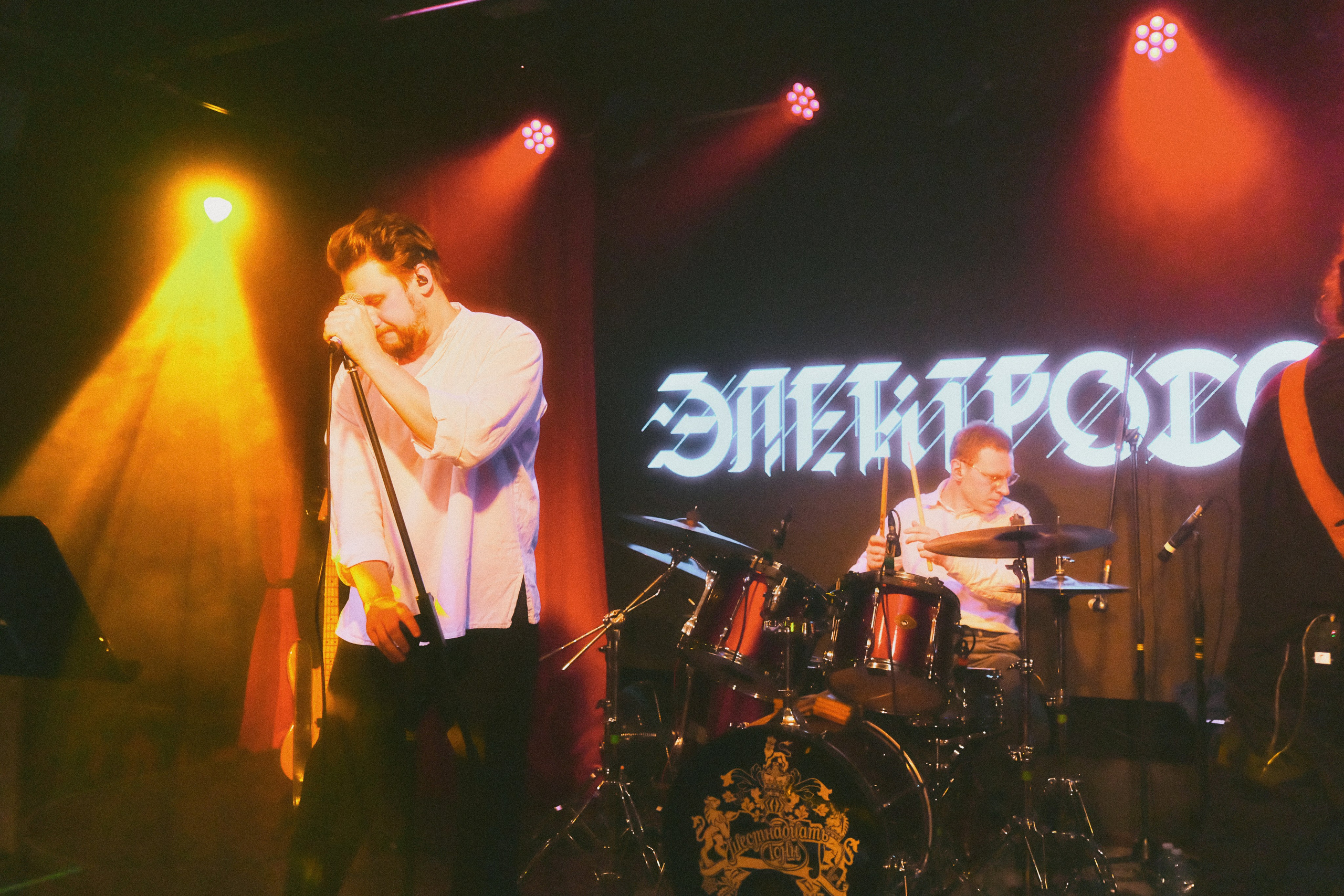 Электросон. Презентация альбома. Художественная фотография. Фотография на плёнку. Илья Вараксин