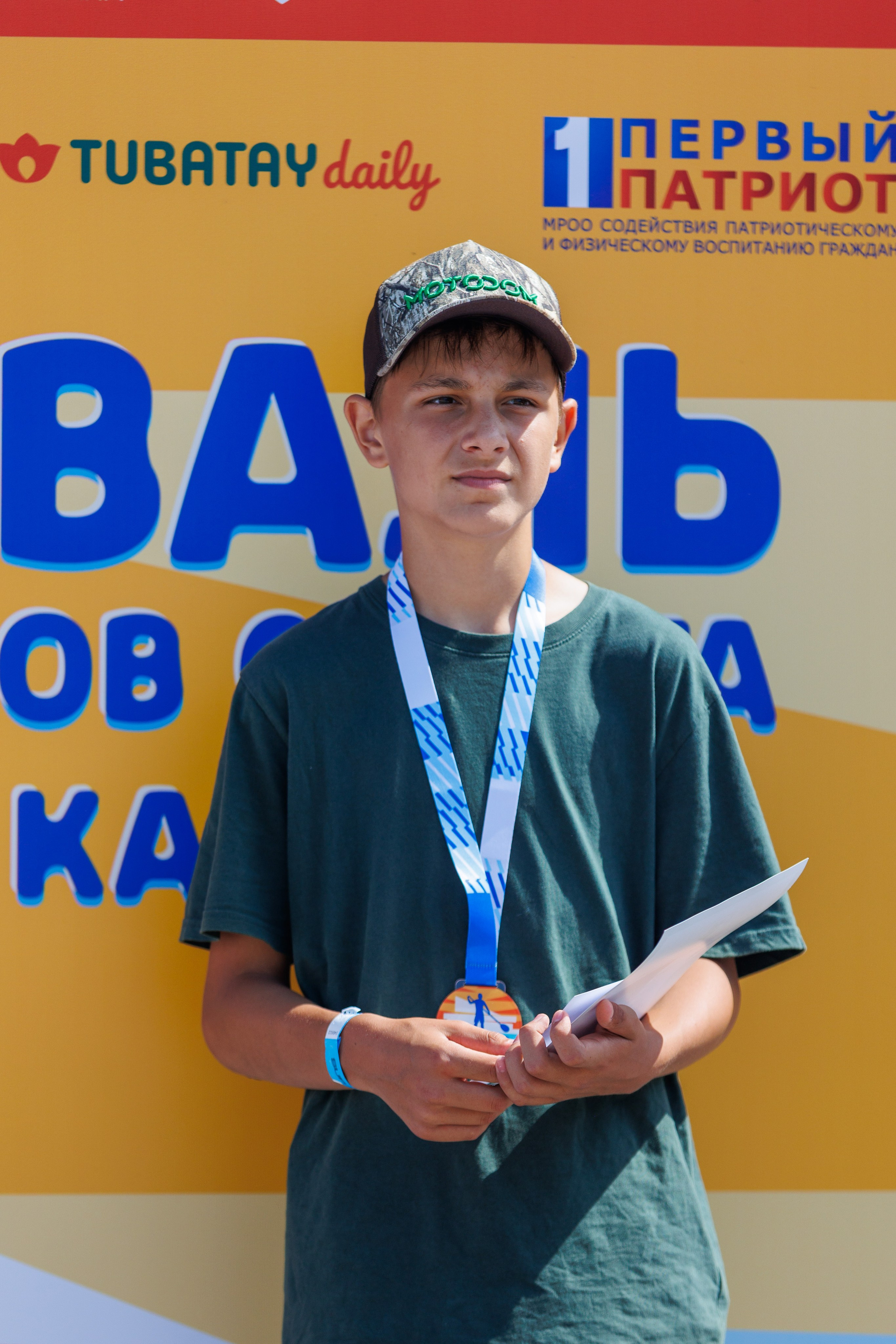 Казанский Supboard фестифаль. Портретный фотограф в Казани Радомир Заздравных