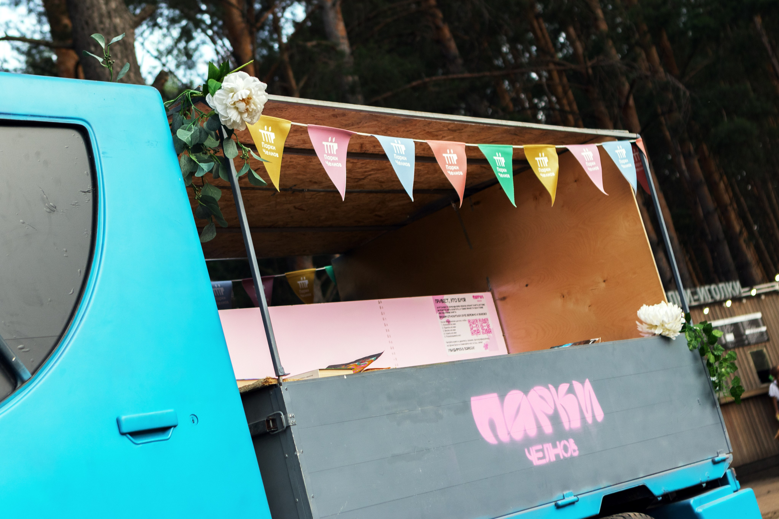 Просто фест. Design Muginov