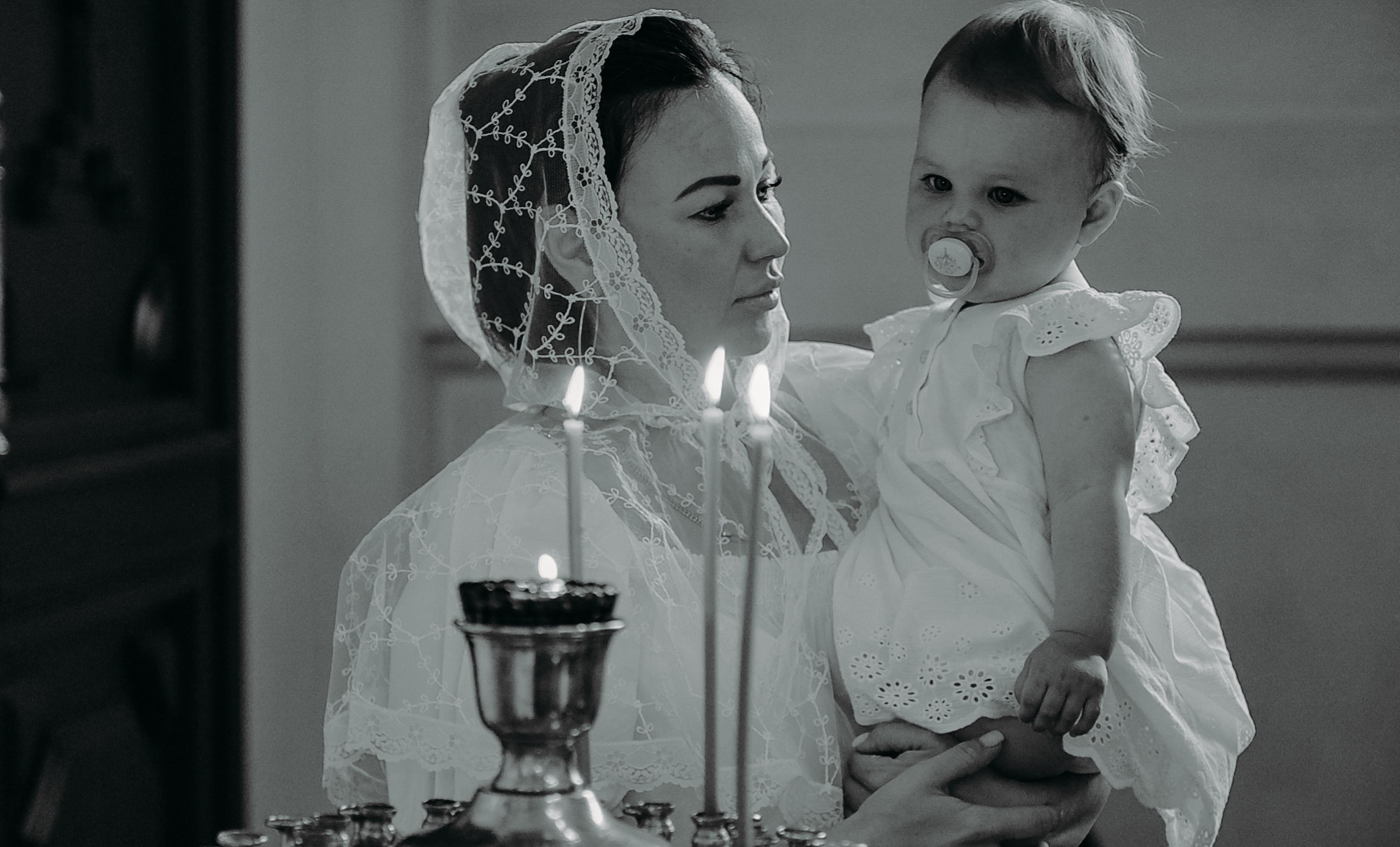 Крещение. Главная