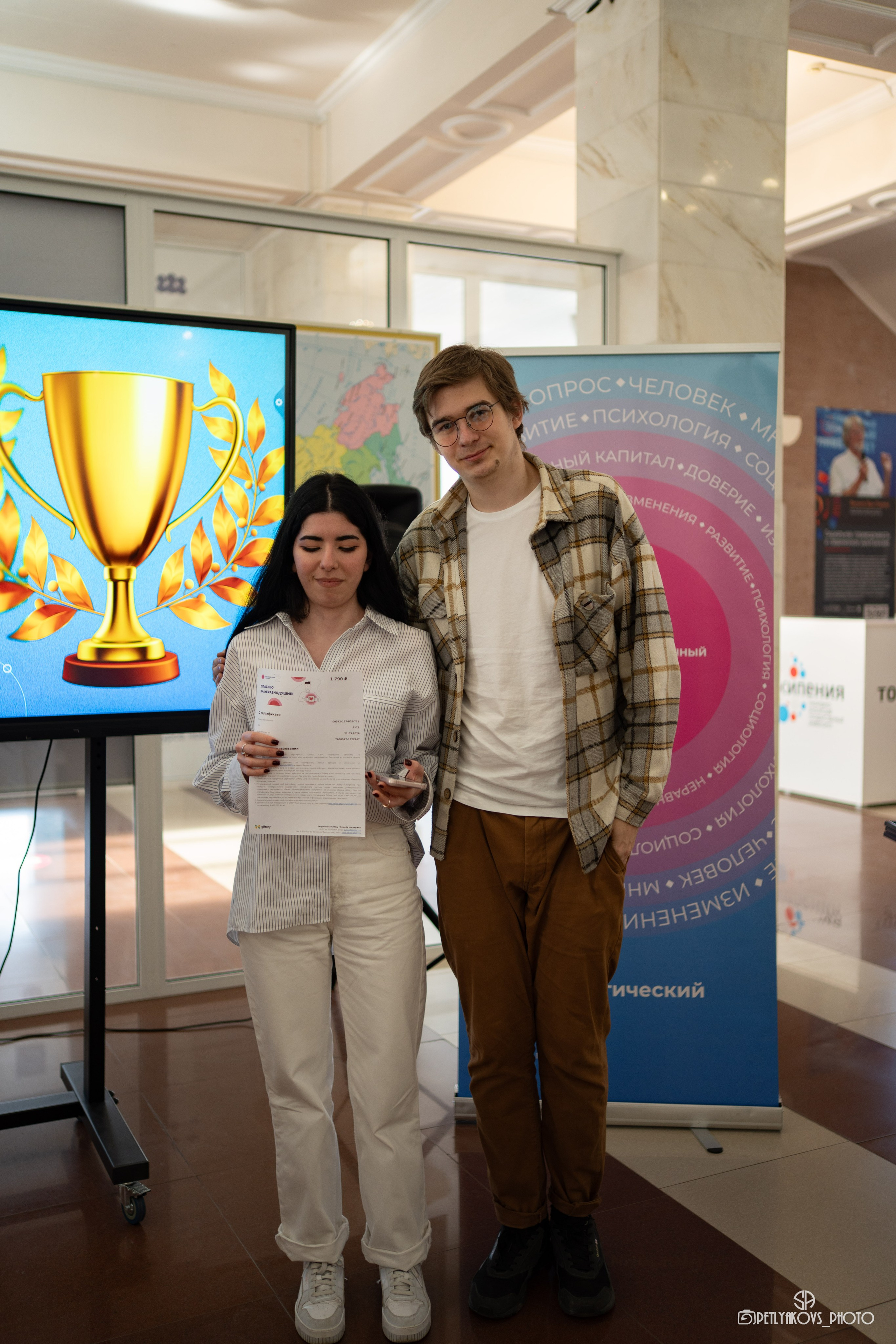 Квиз от платформы «Неравнодушные люди». Фотограф, видеограф Пятигорск, Ставрополь, Ессентуки, Petlyakovs_photo