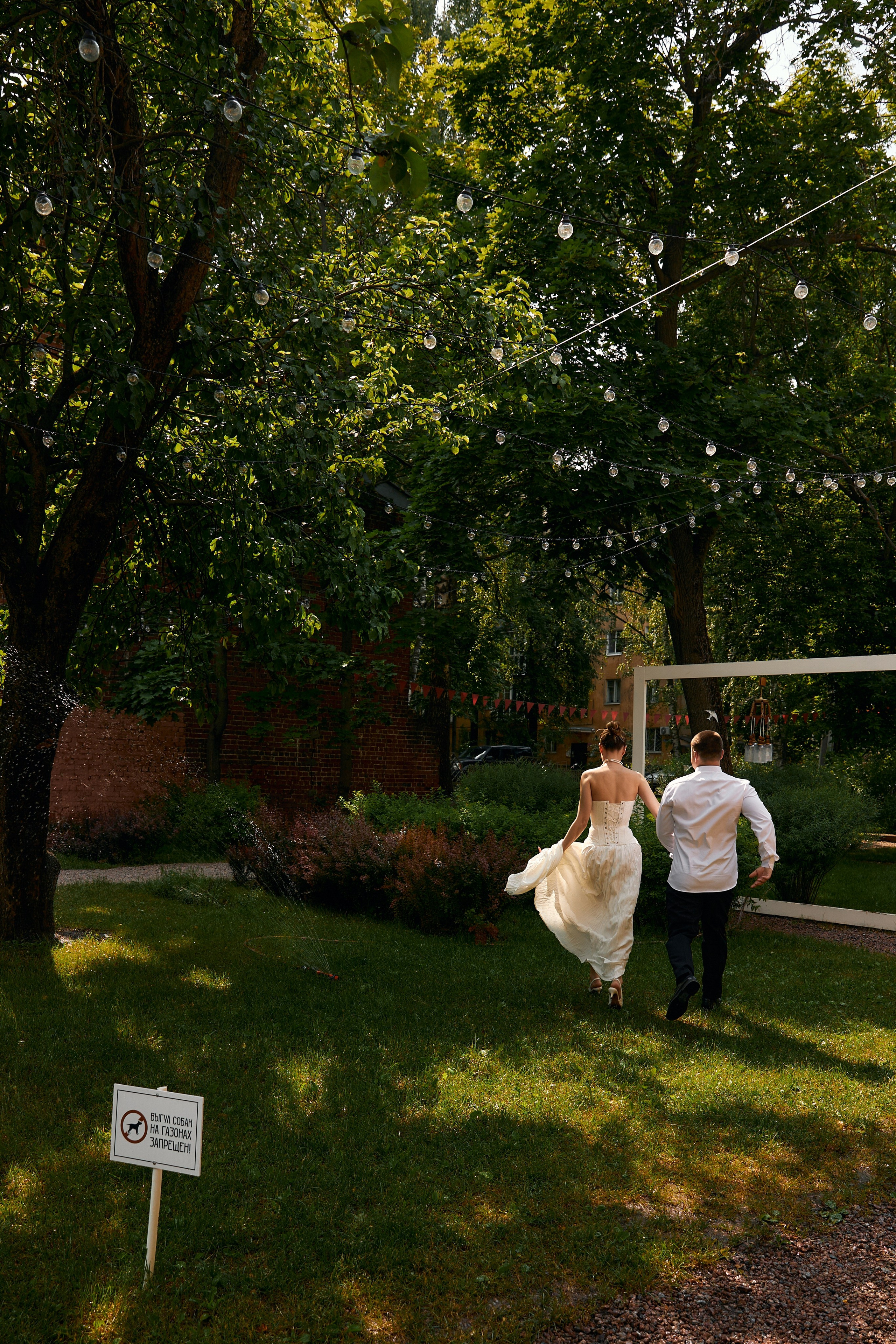 Люба и Саша. Свадебный и семейный фотограф