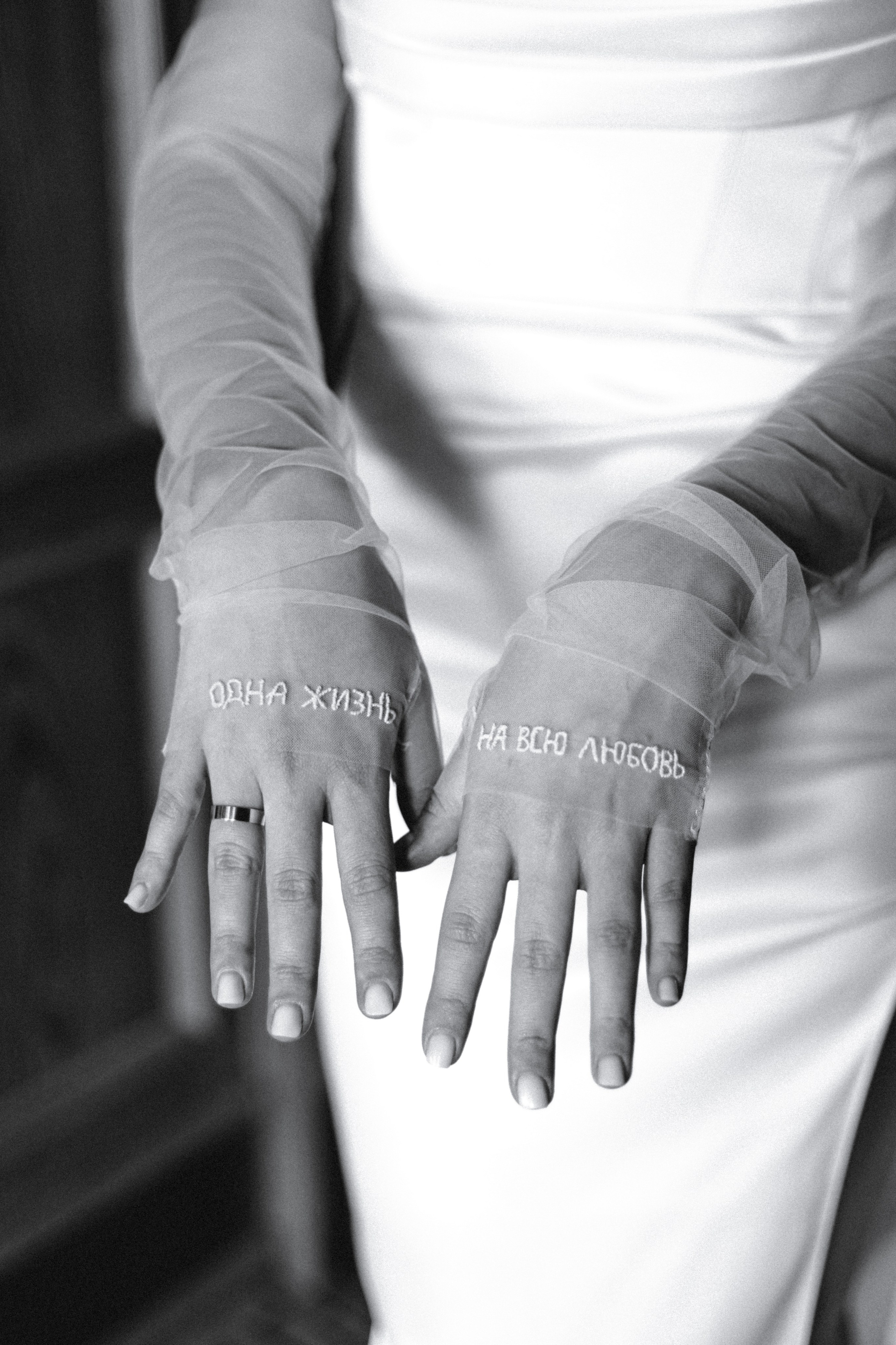 Nazar & Anastasia. Портретный фотограф в Минске Анастасия Воробей