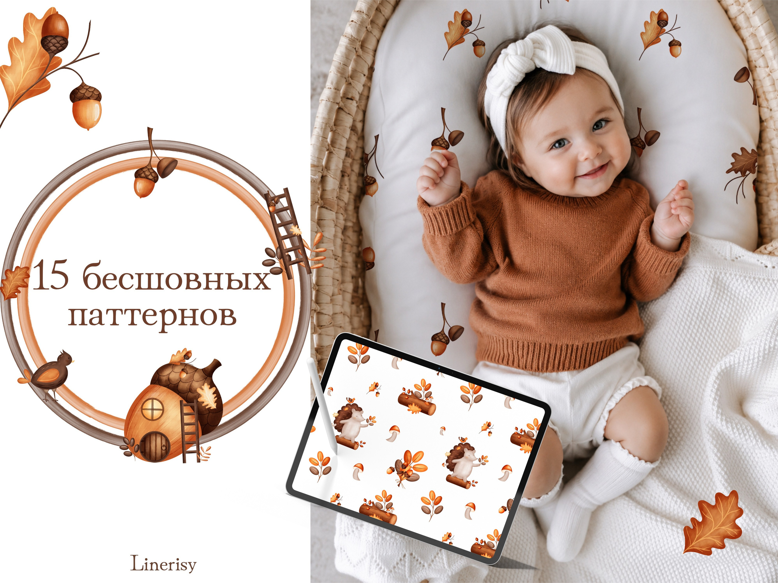 Графическая коллекция «Осенние домики». Художник-иллюстратор Евгения Бекренёва