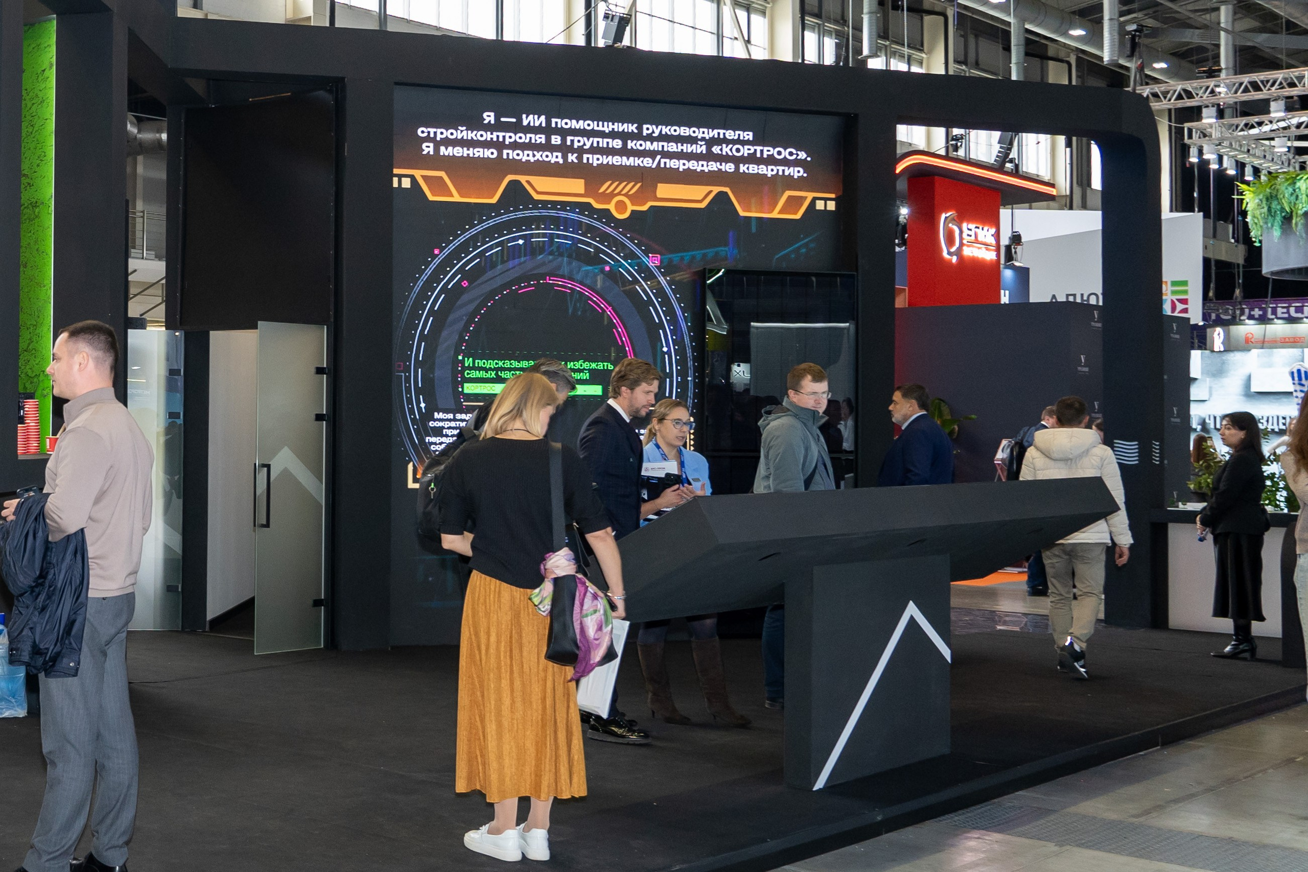 Выставка 100+ TechnoBuild. Фотограф в Екатеринбурге Юрий Кутаев