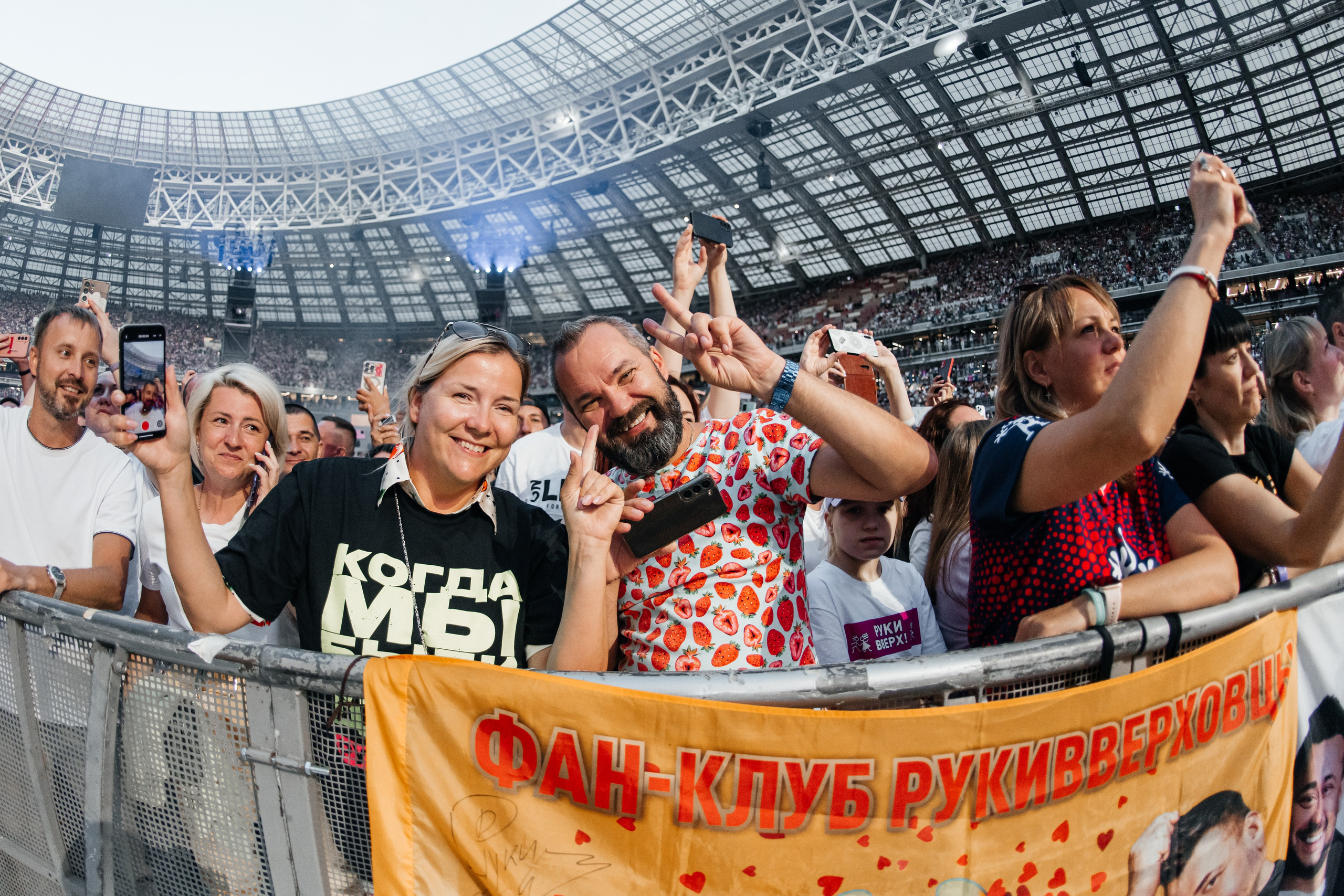 Руки ВВерх!. ДИНА МИХНЕВА спортивный фотограф Москва