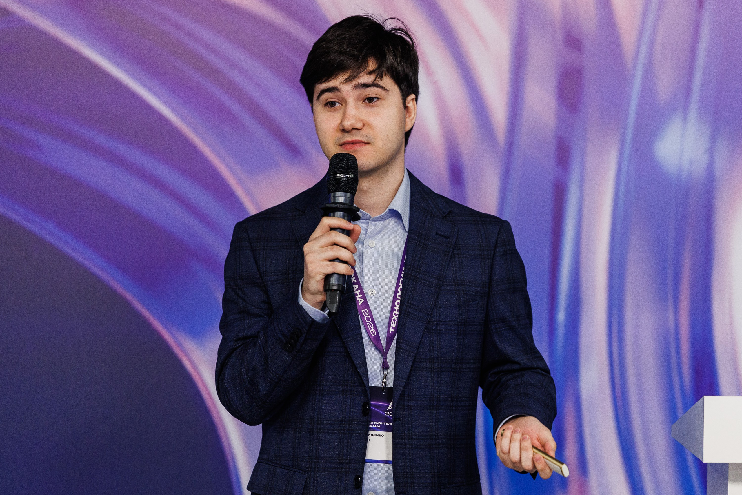 Конференция Технологии Геоскана 2026. Photographer Danil Aykin